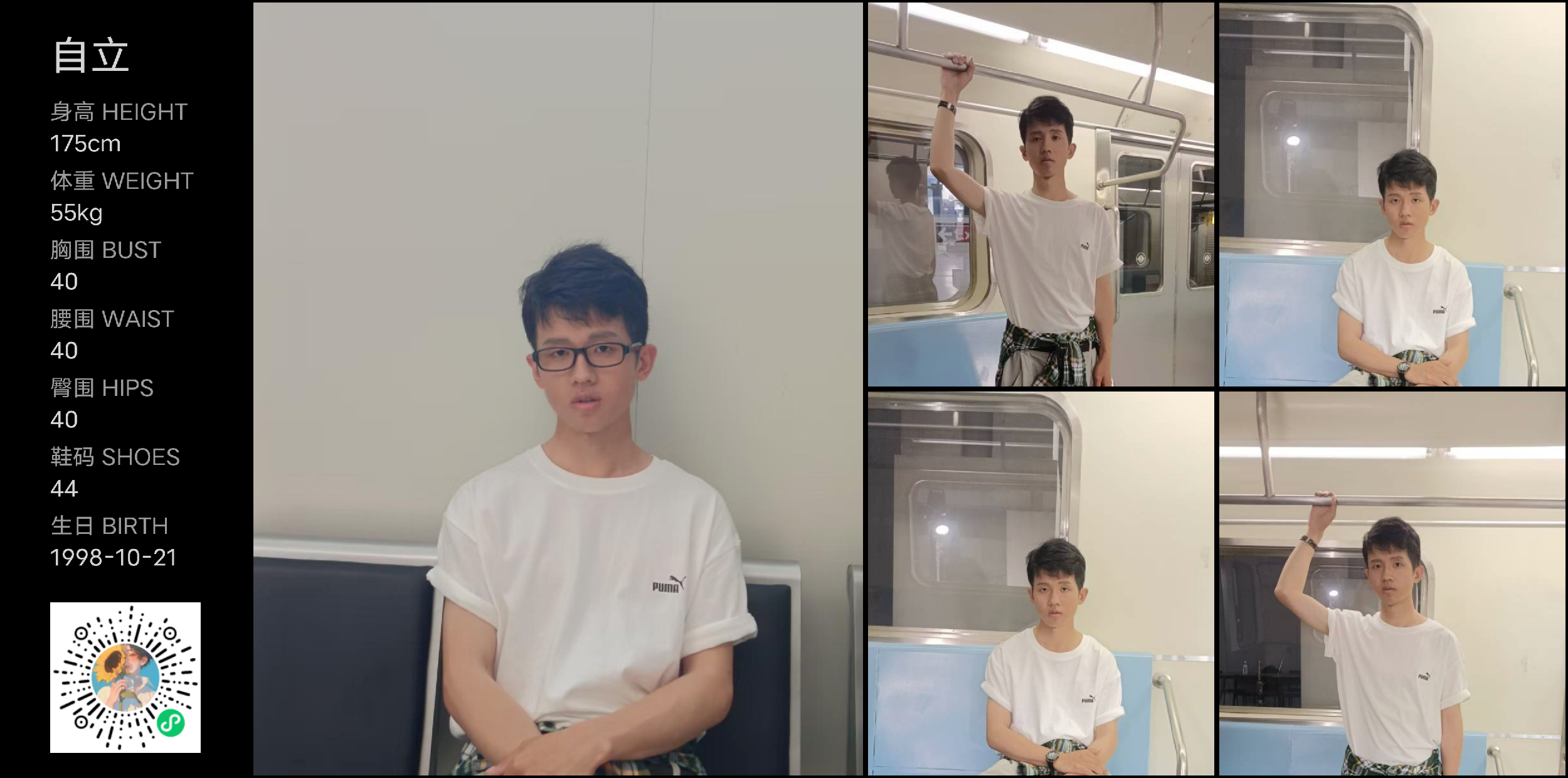 模卡