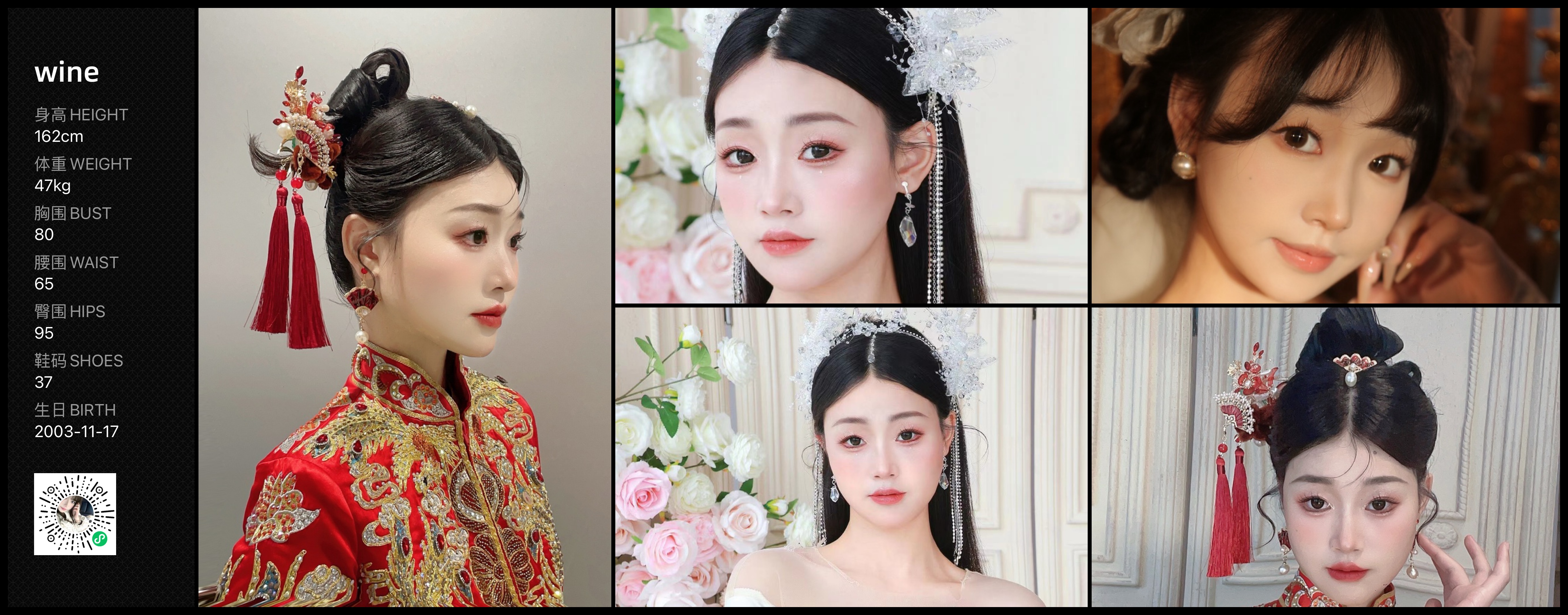 美影云