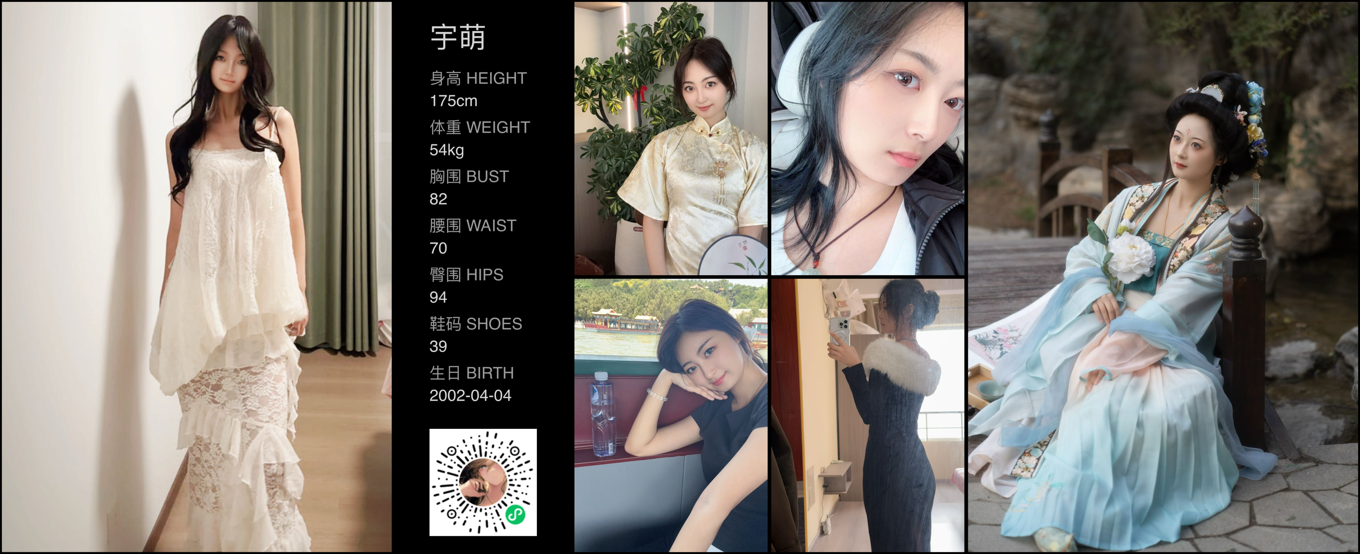 美影云