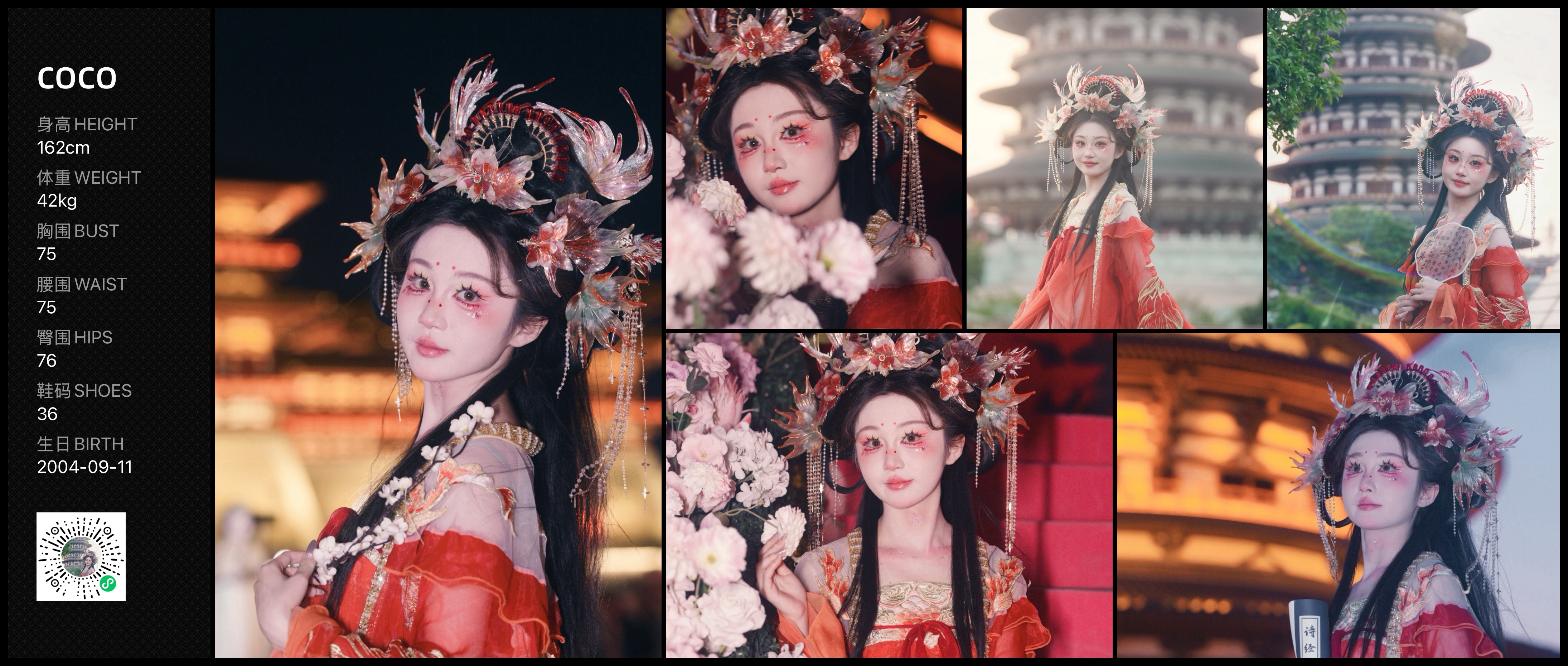 模卡