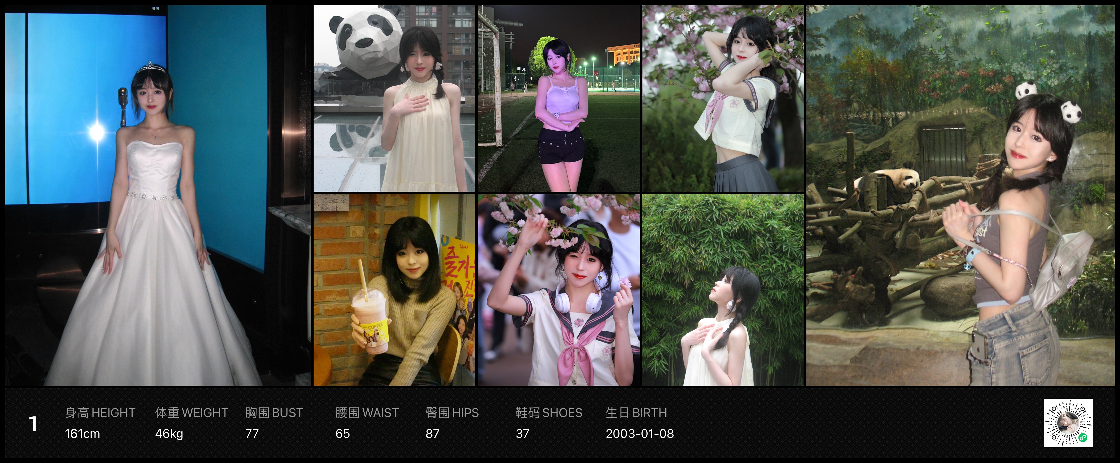 模卡
