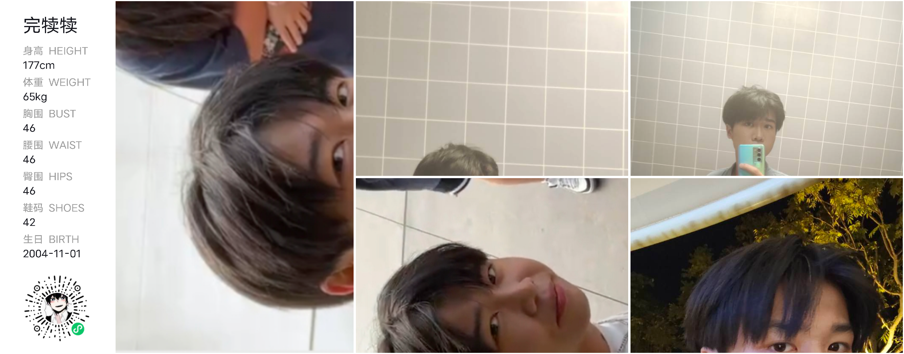 美影云