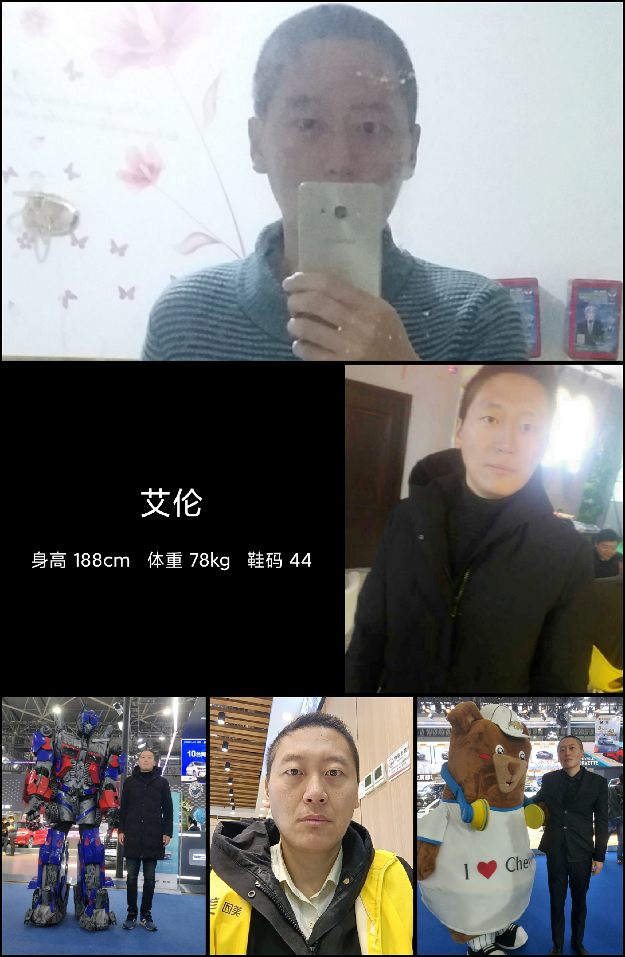 模卡