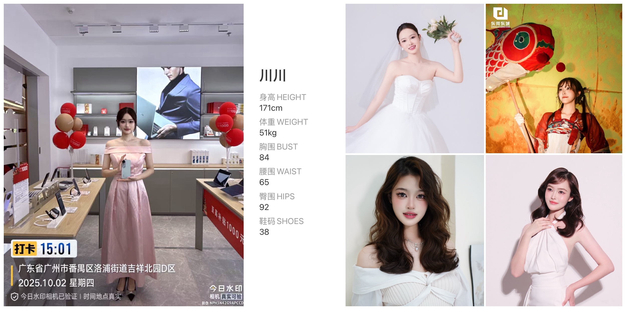 模卡