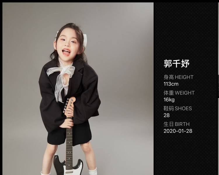 艺人背景图