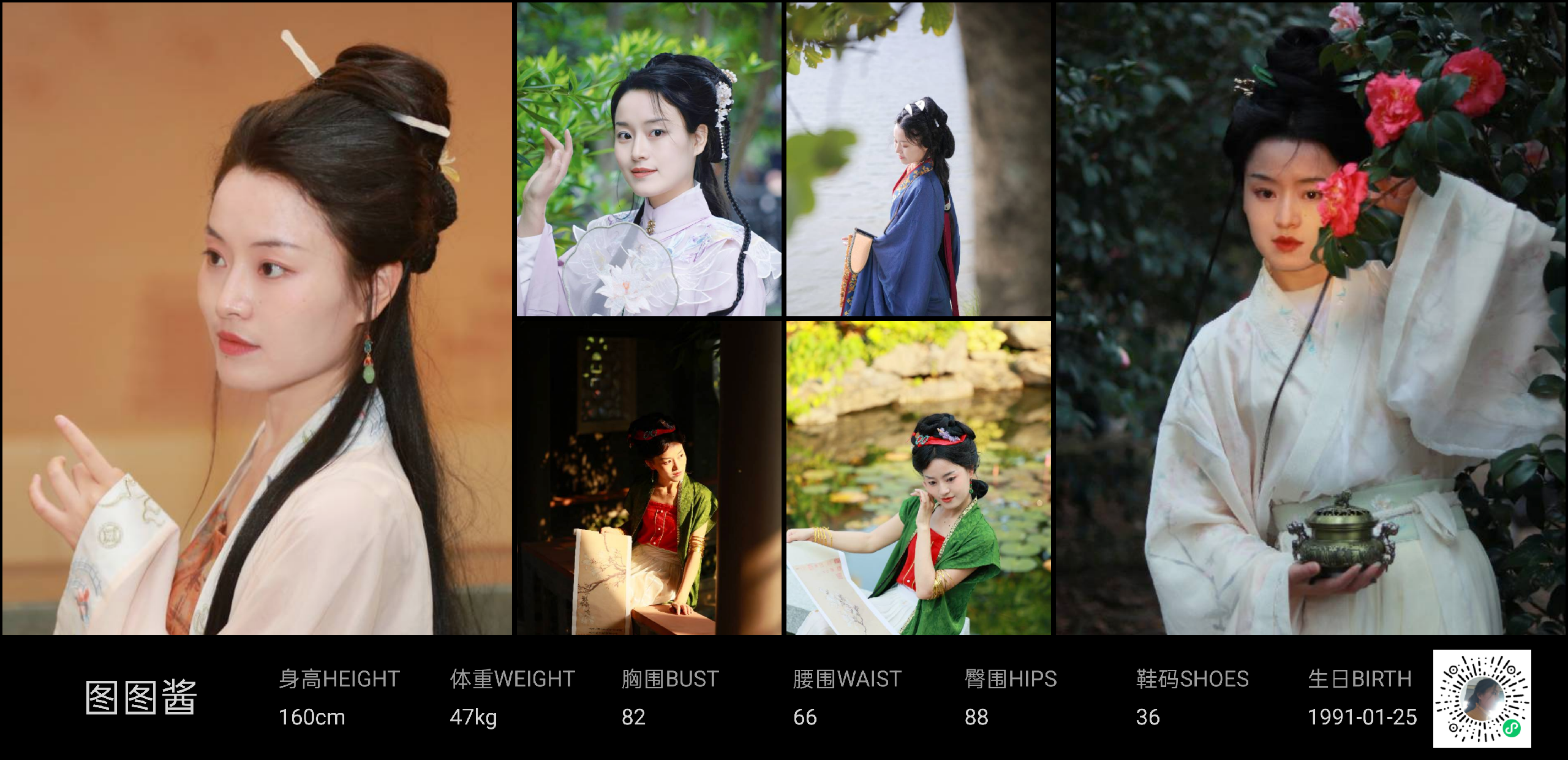 美影云
