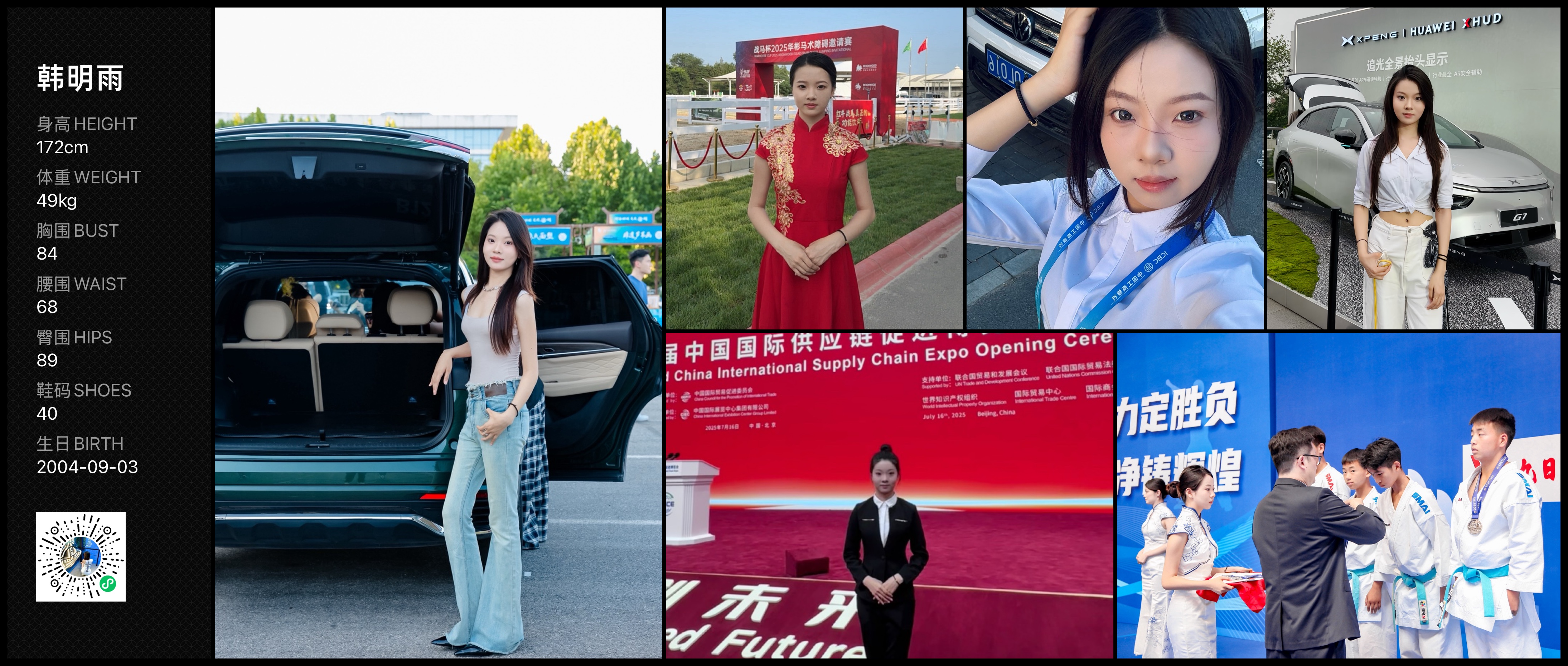 美影云
