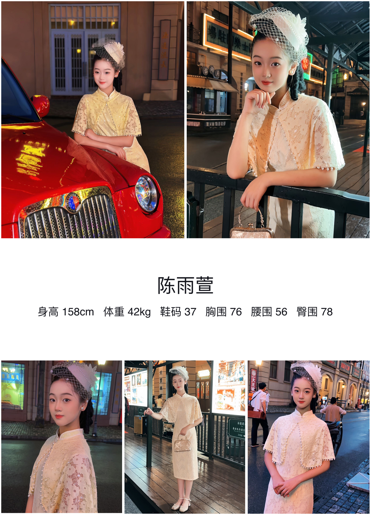 模卡