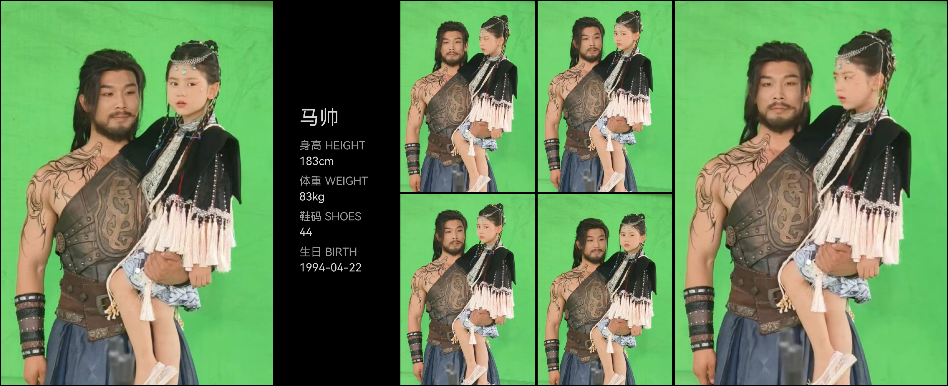 美影云