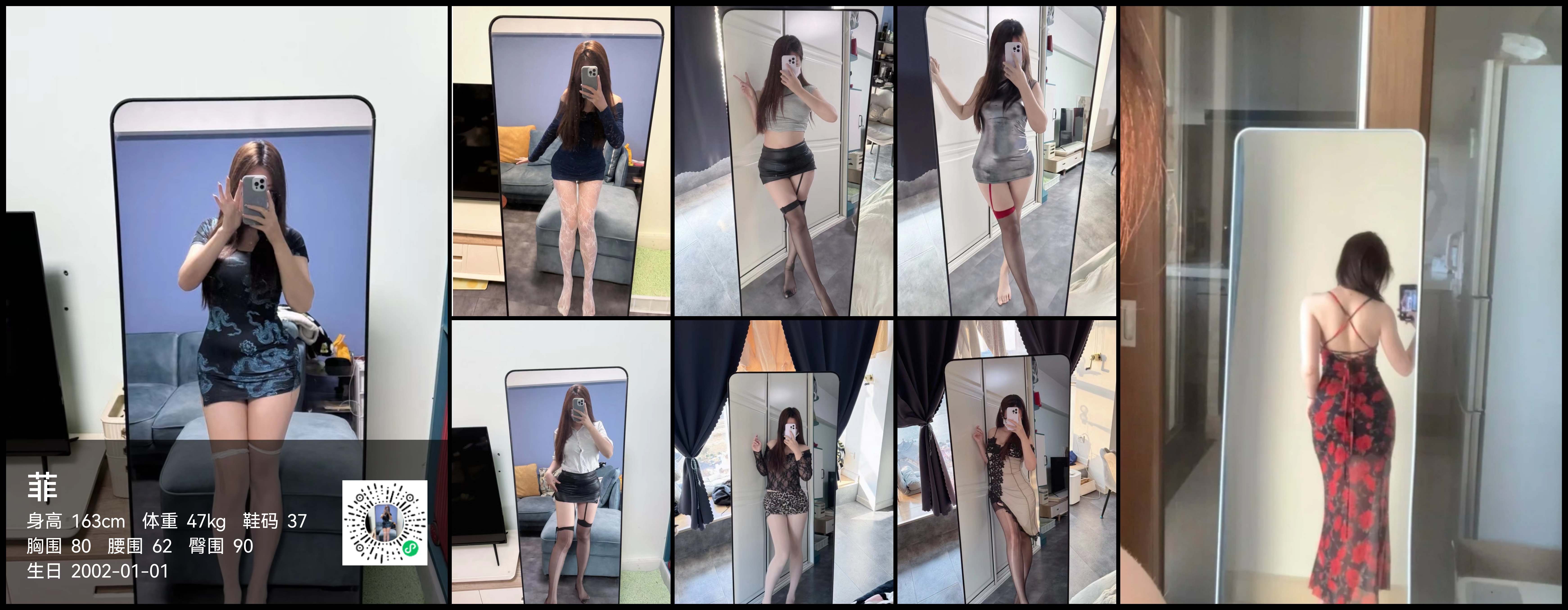 美影云