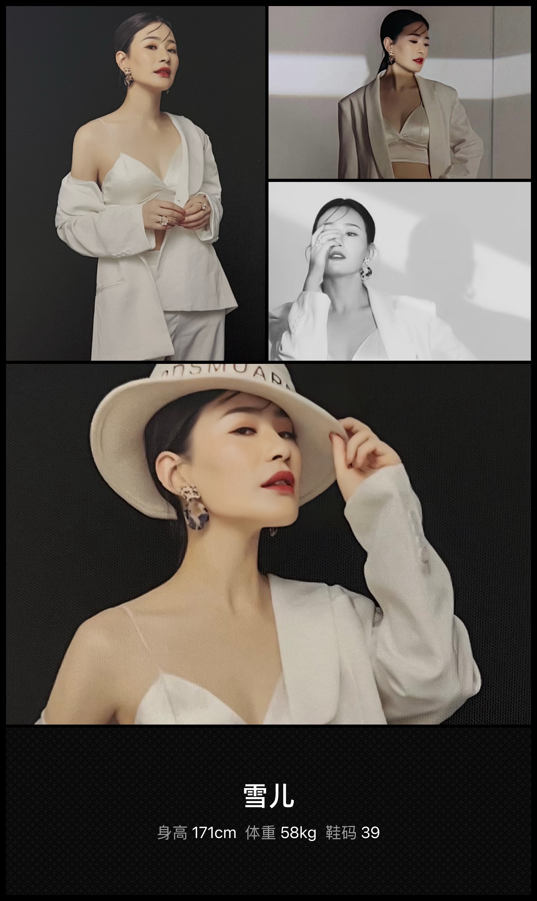 美影云