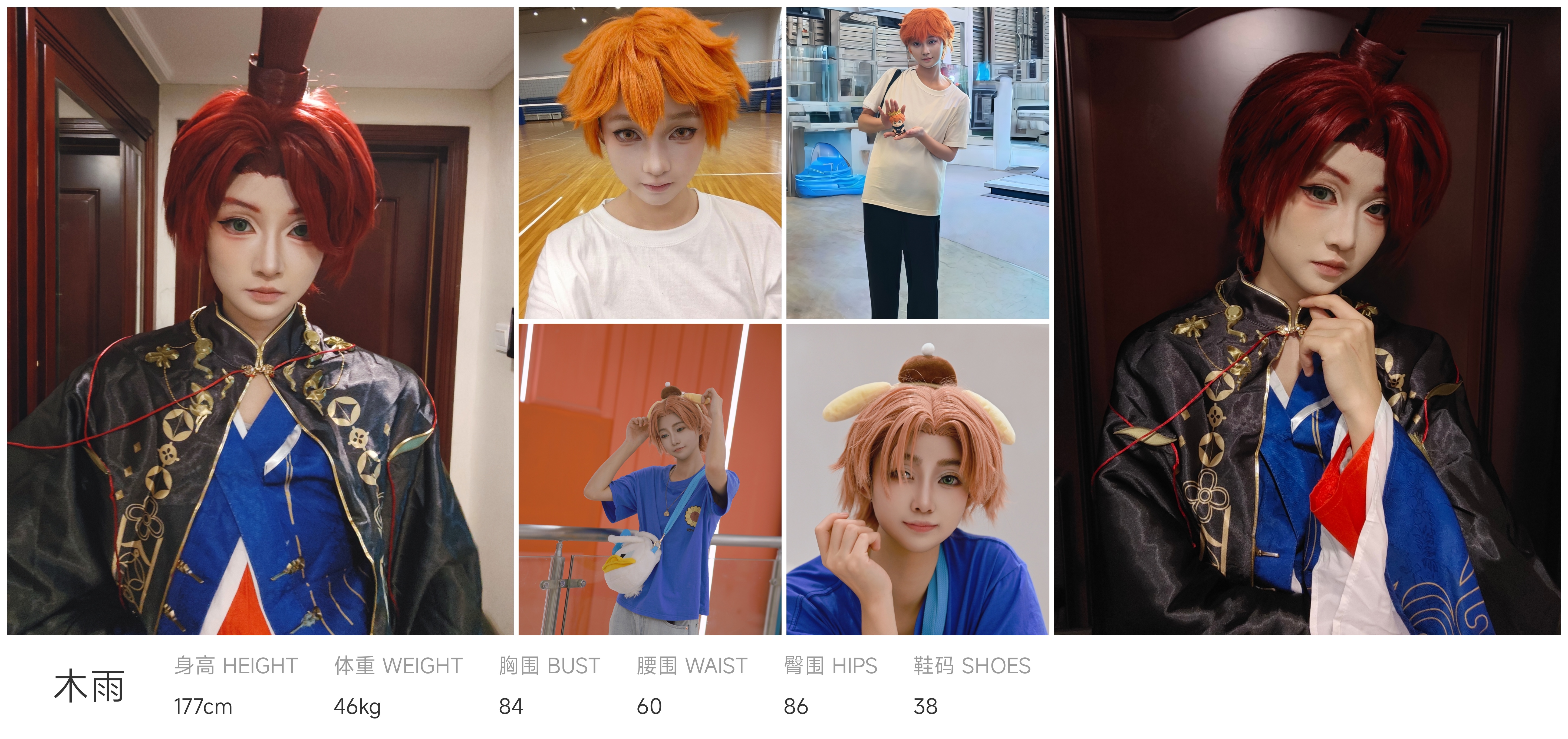 模卡