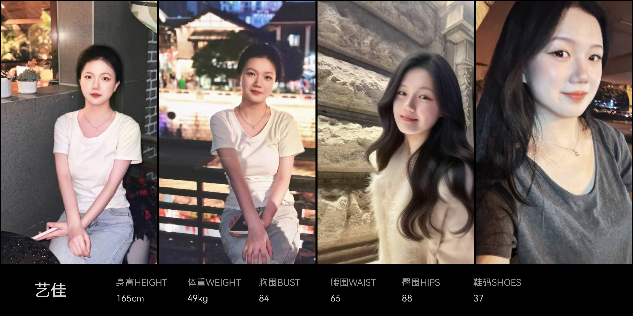 美影云