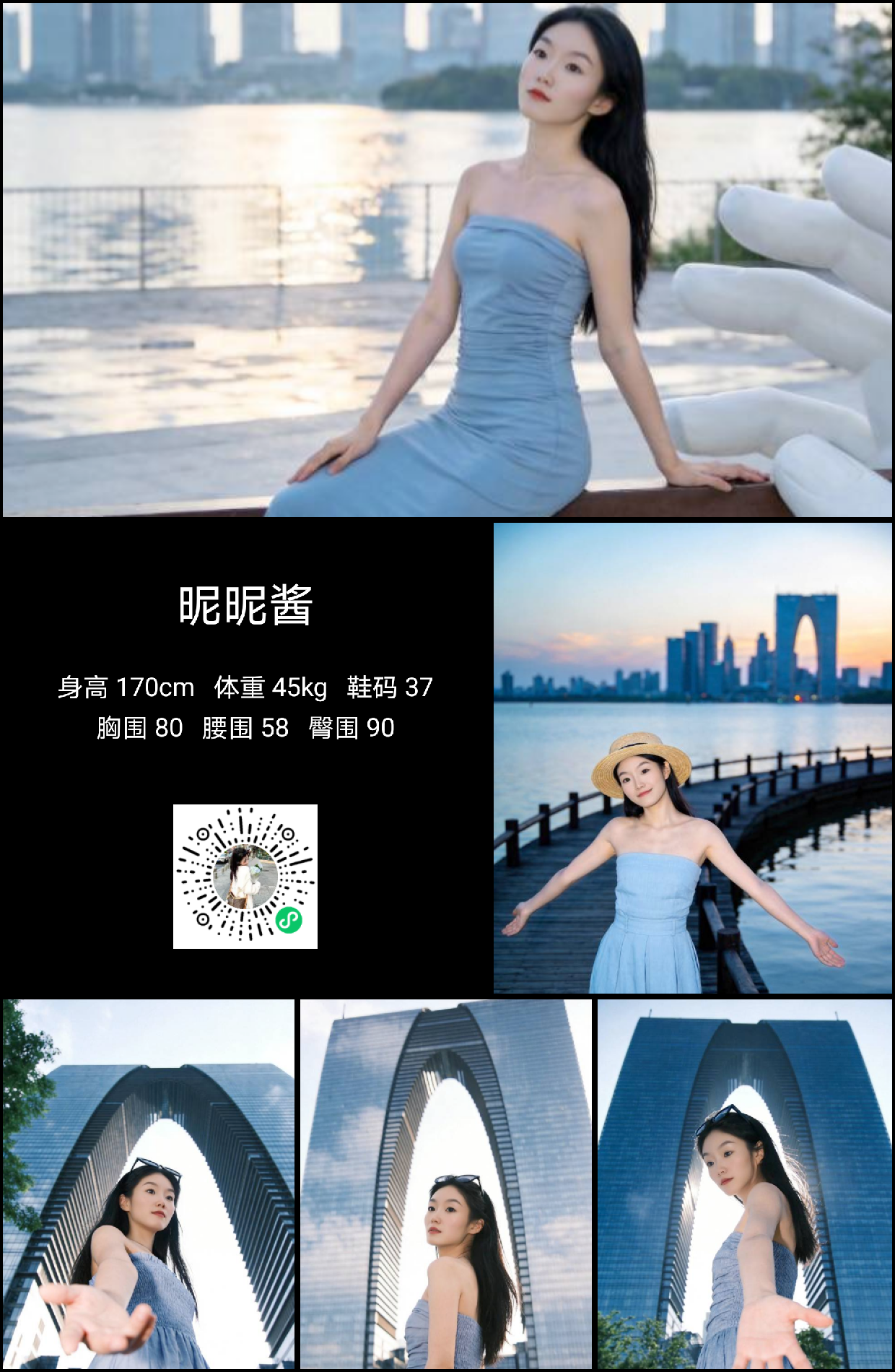 模卡