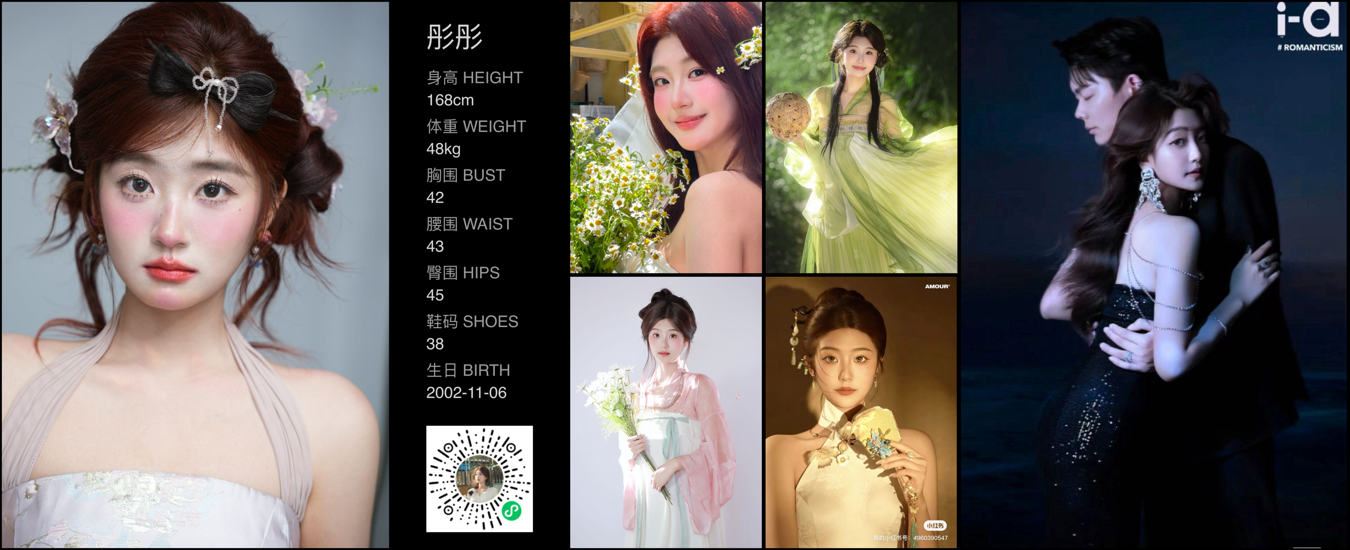 美影云