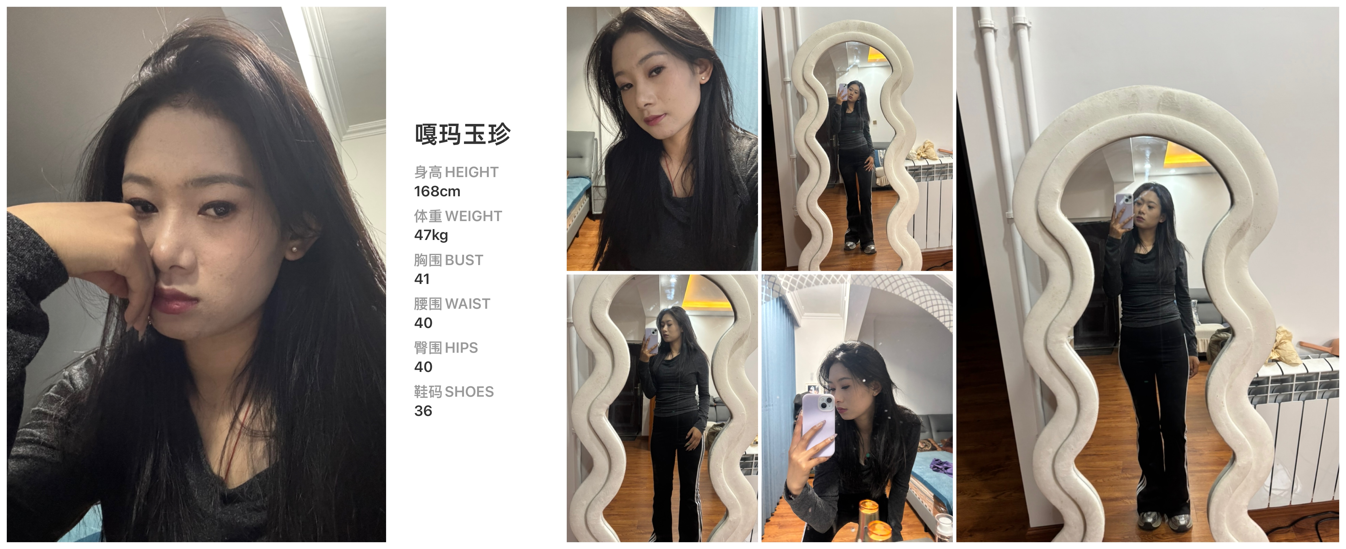模卡