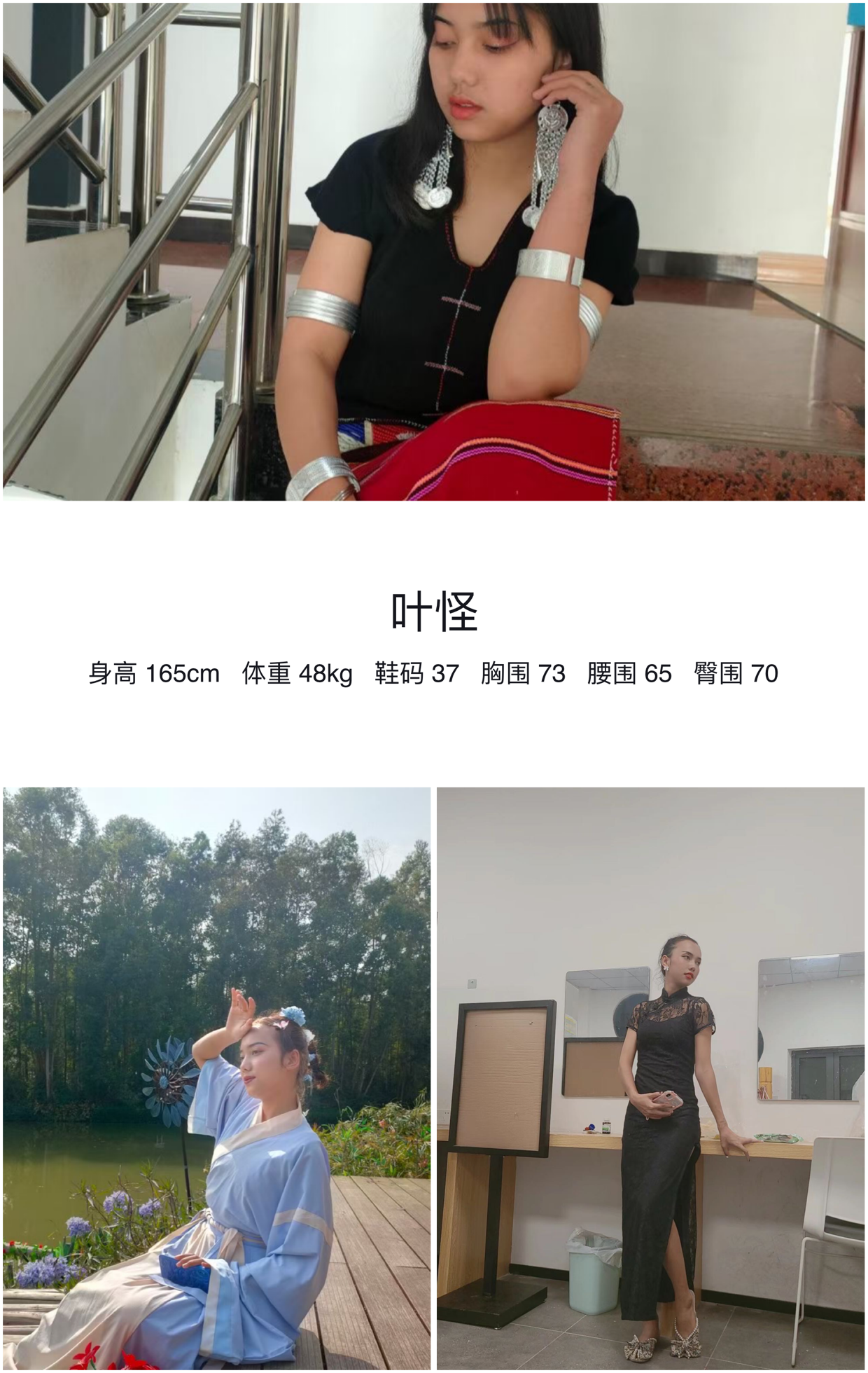 美影云