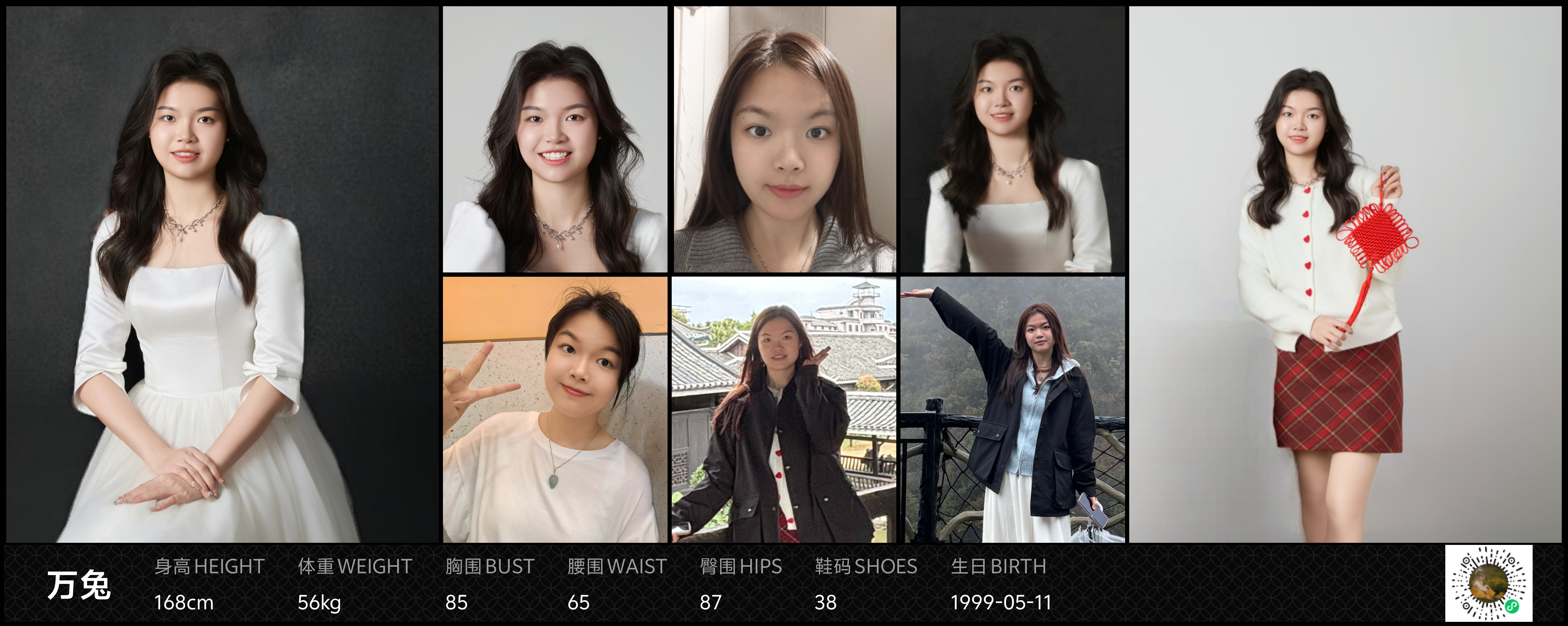 美影云