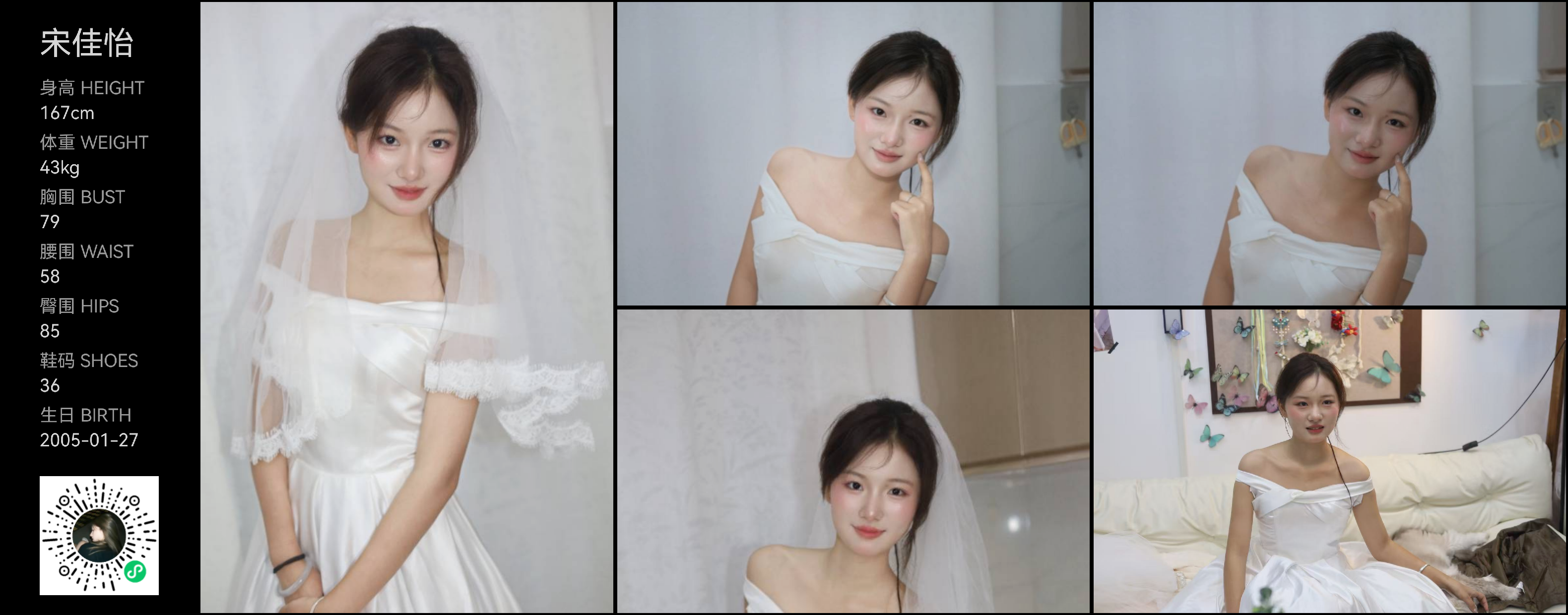 模卡
