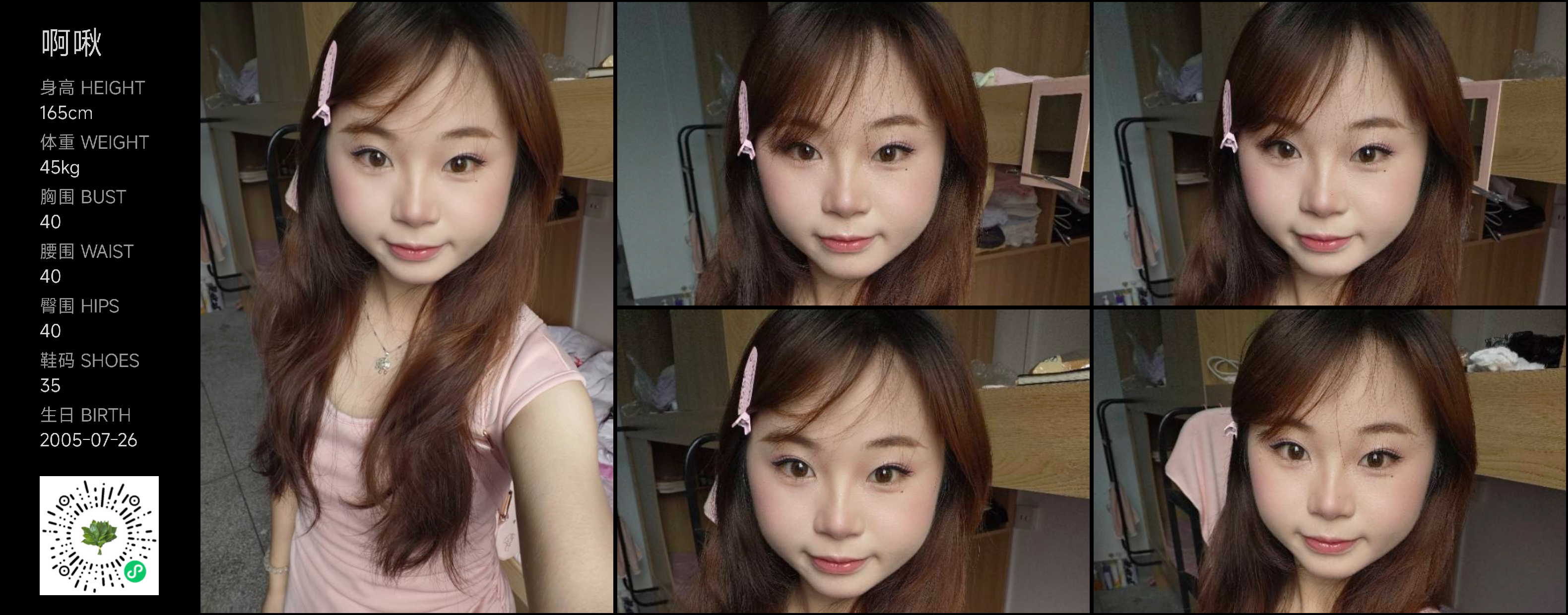 美影云