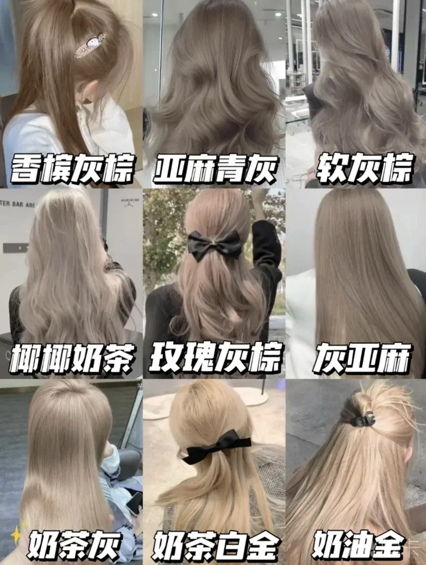 通告图片