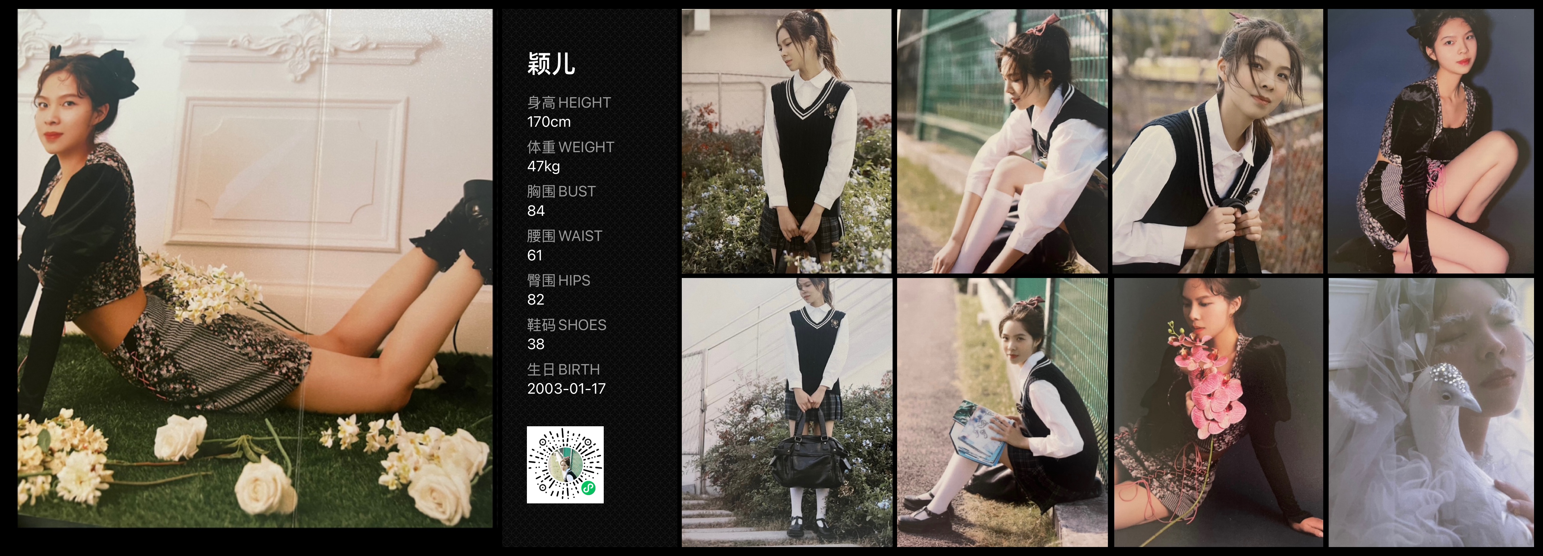 美影云