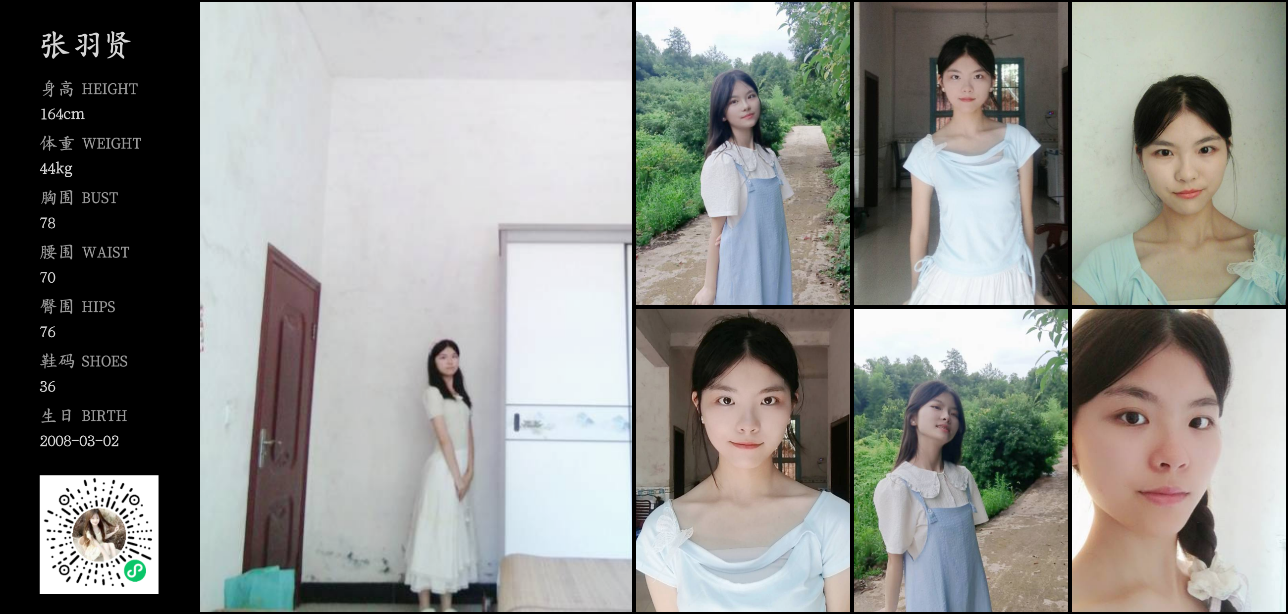 美影云