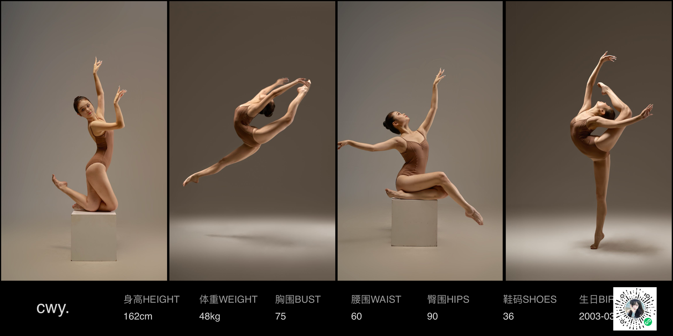 美影云