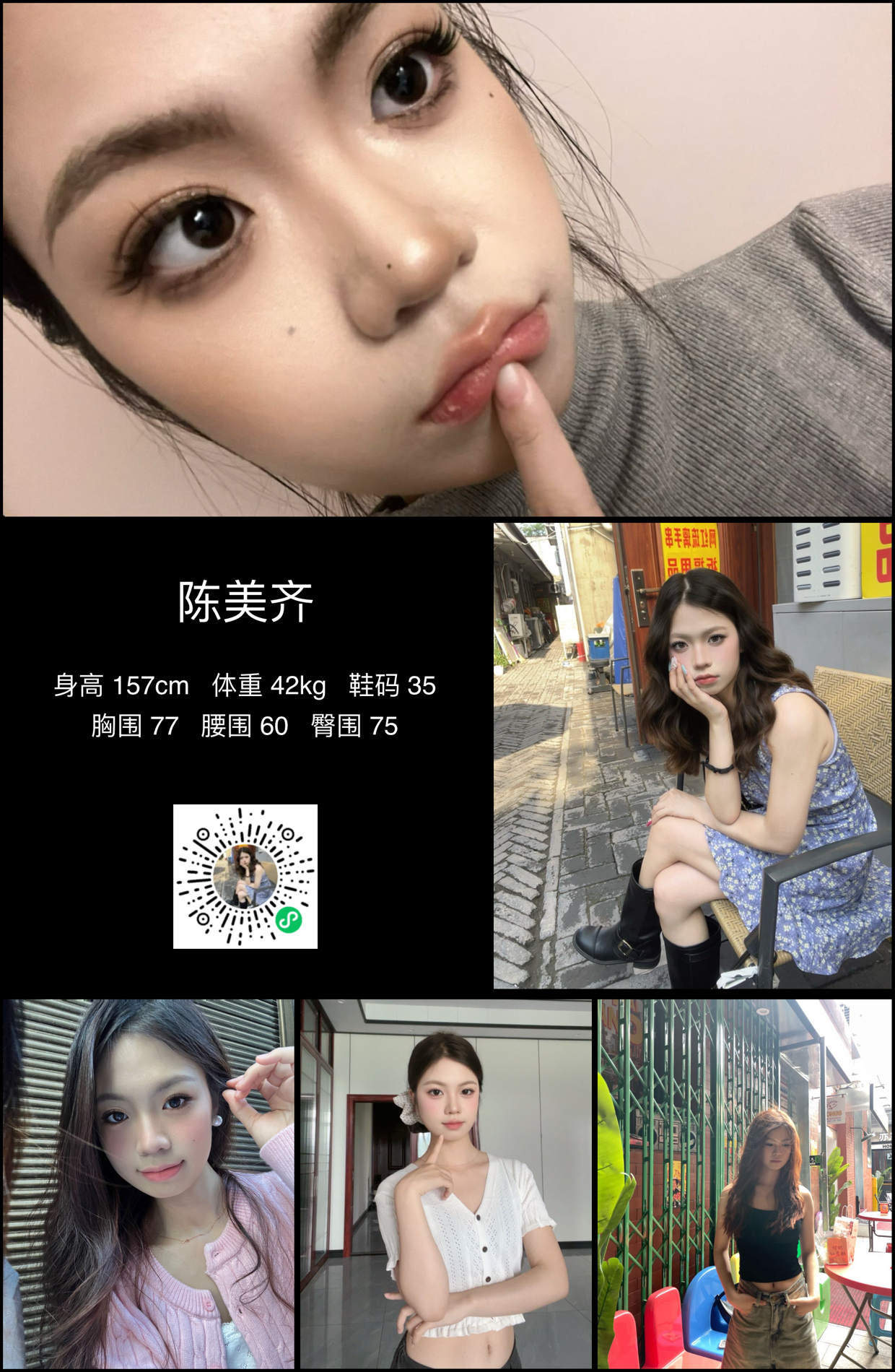 模卡