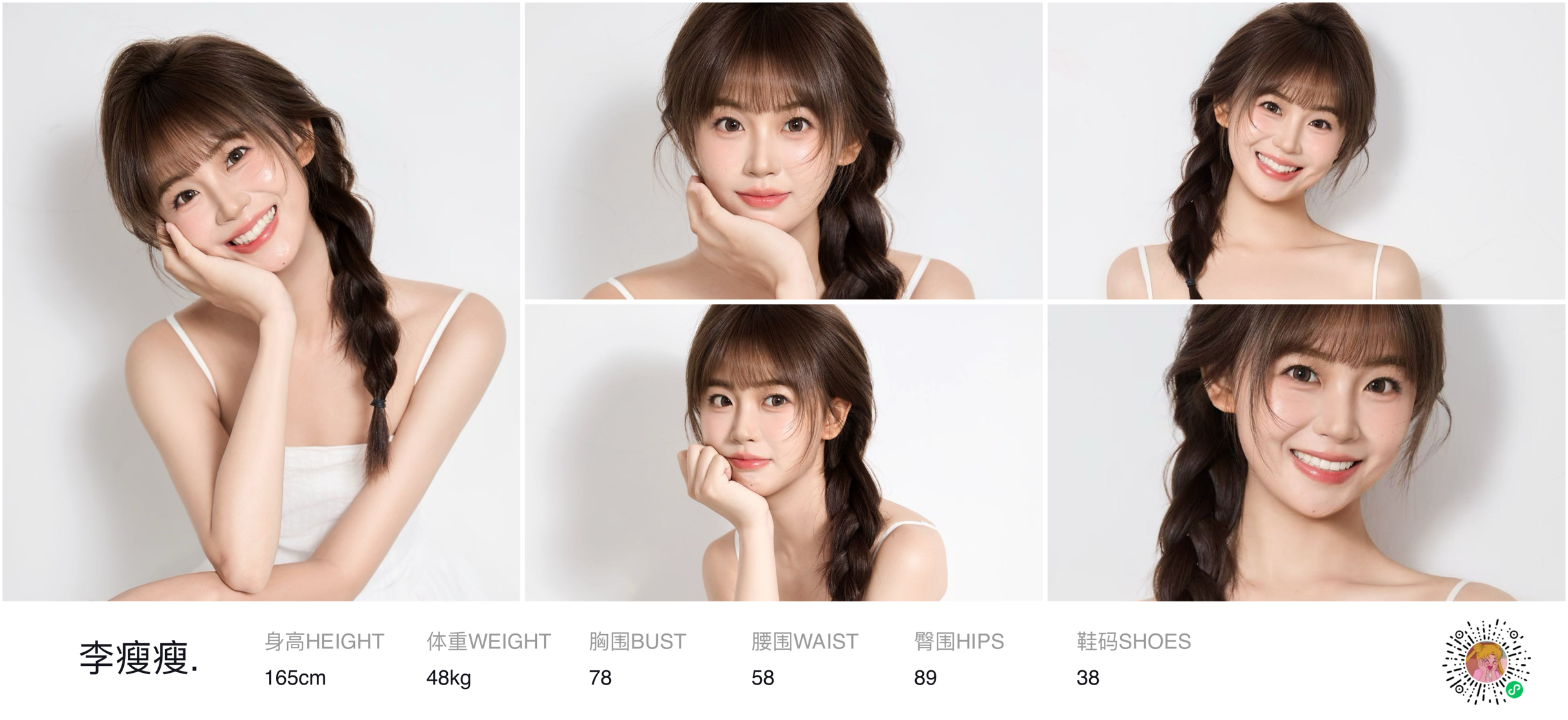 美影云