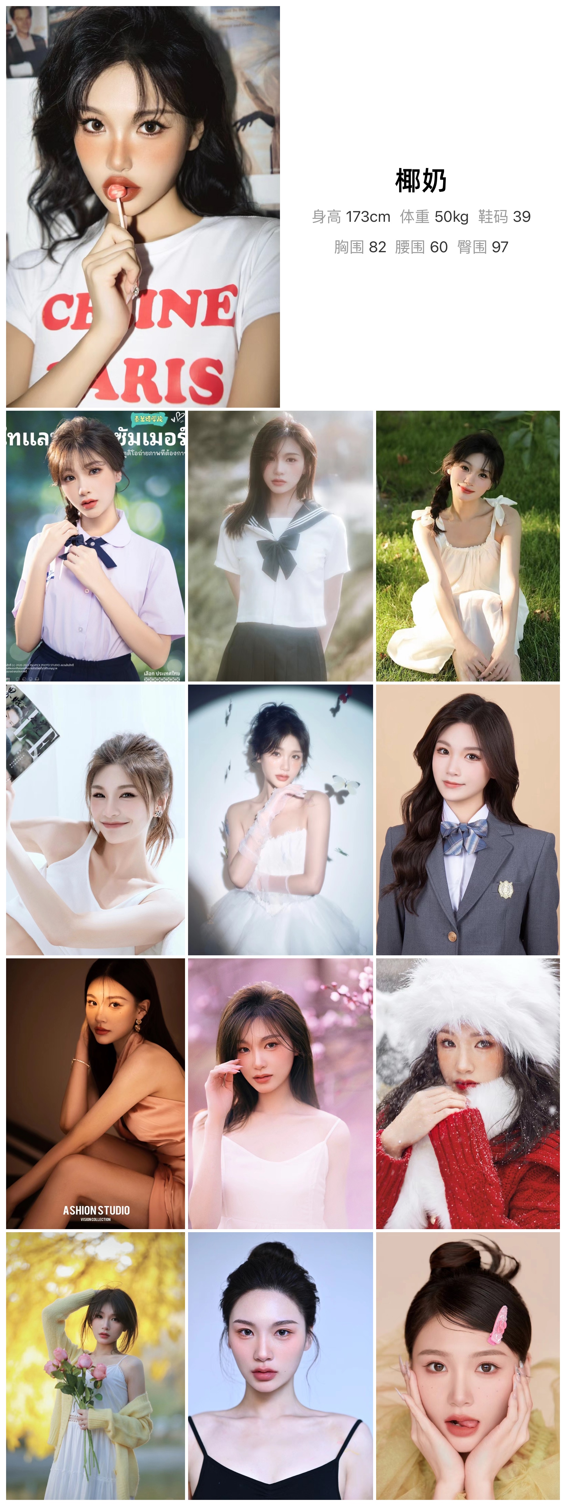 美影云