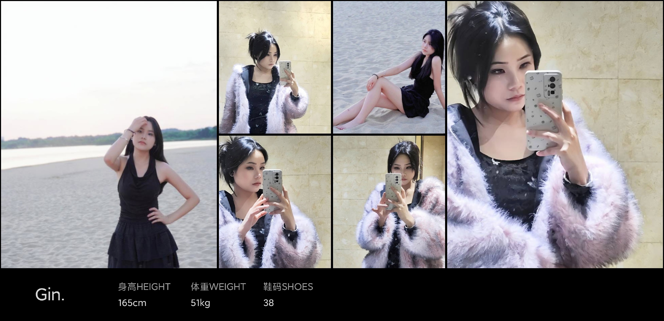 美影云