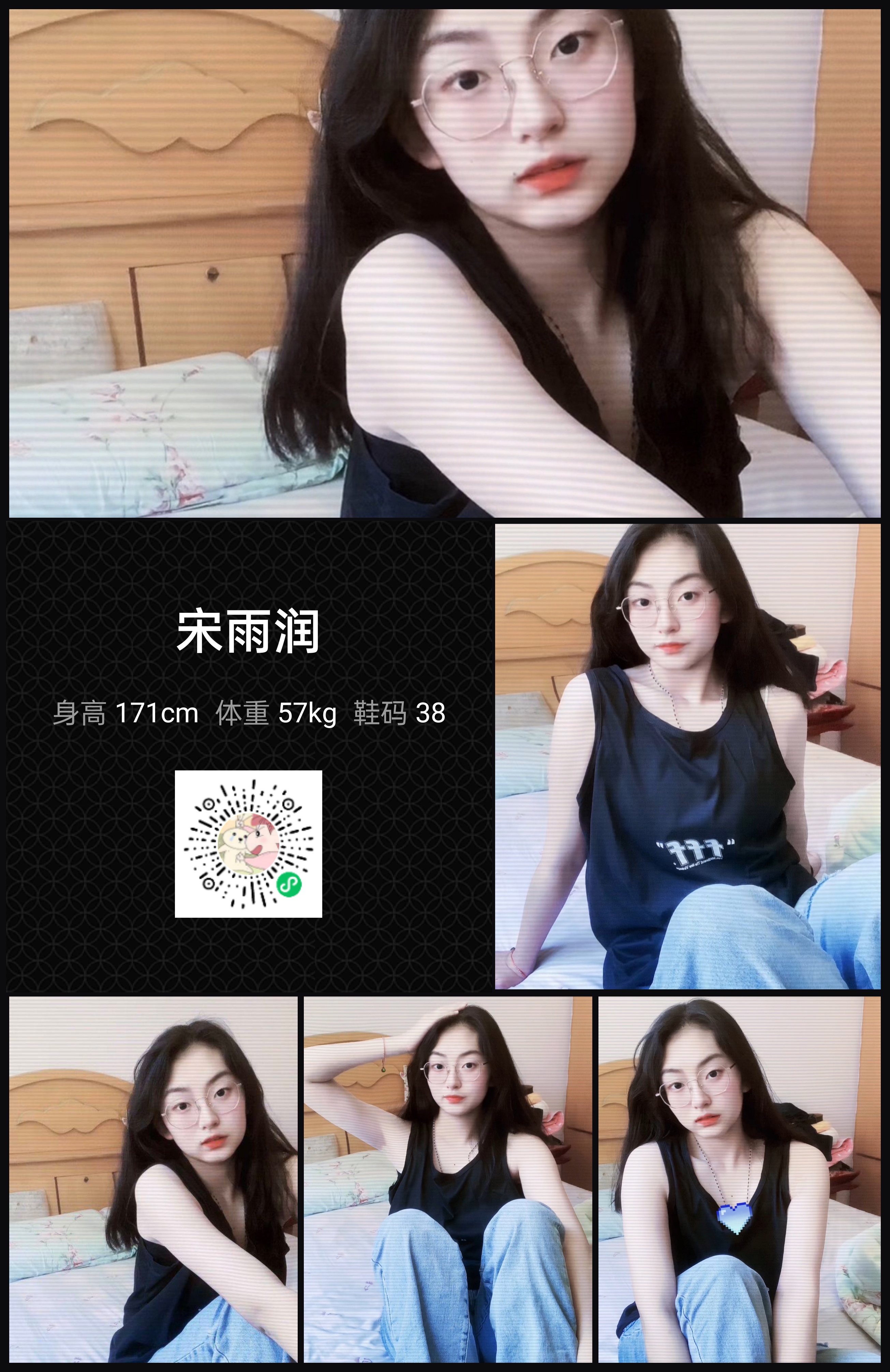 模卡