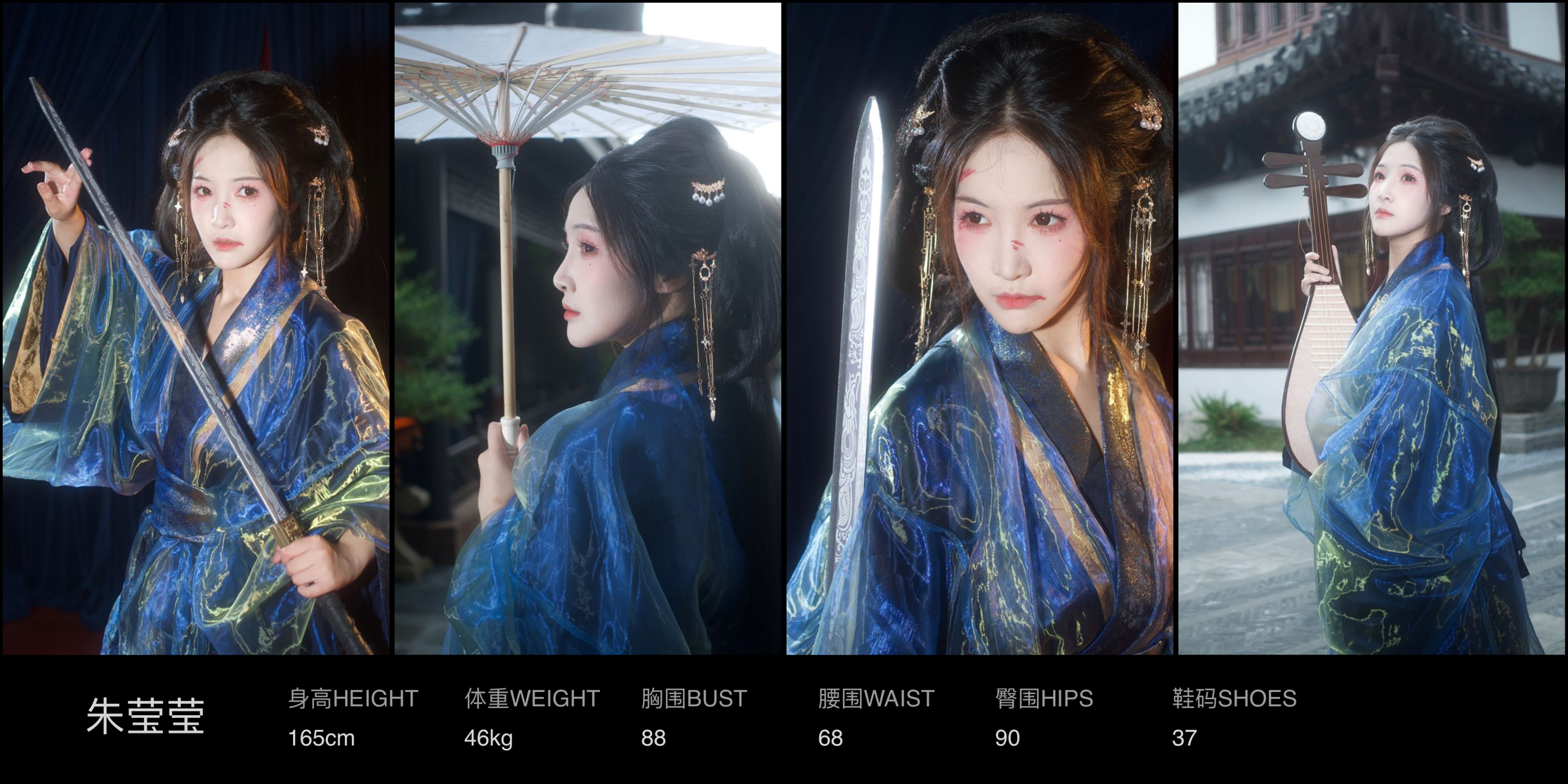 美影云