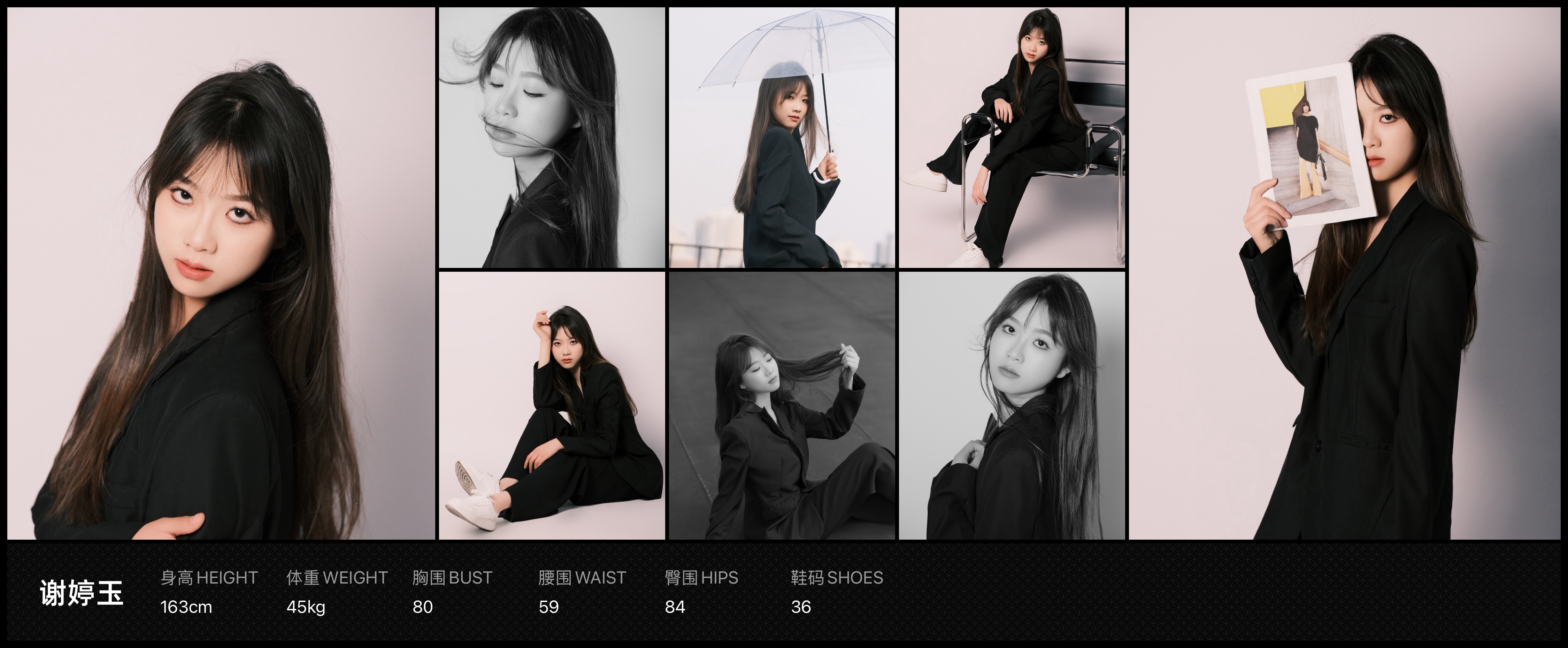 美影云