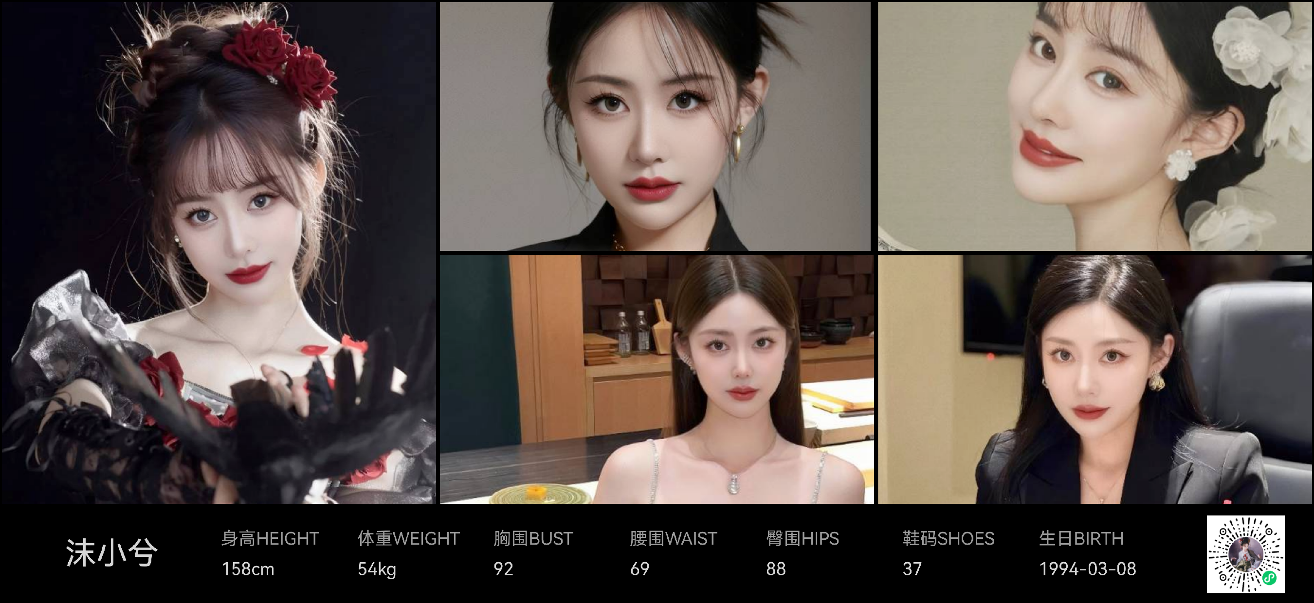 模卡