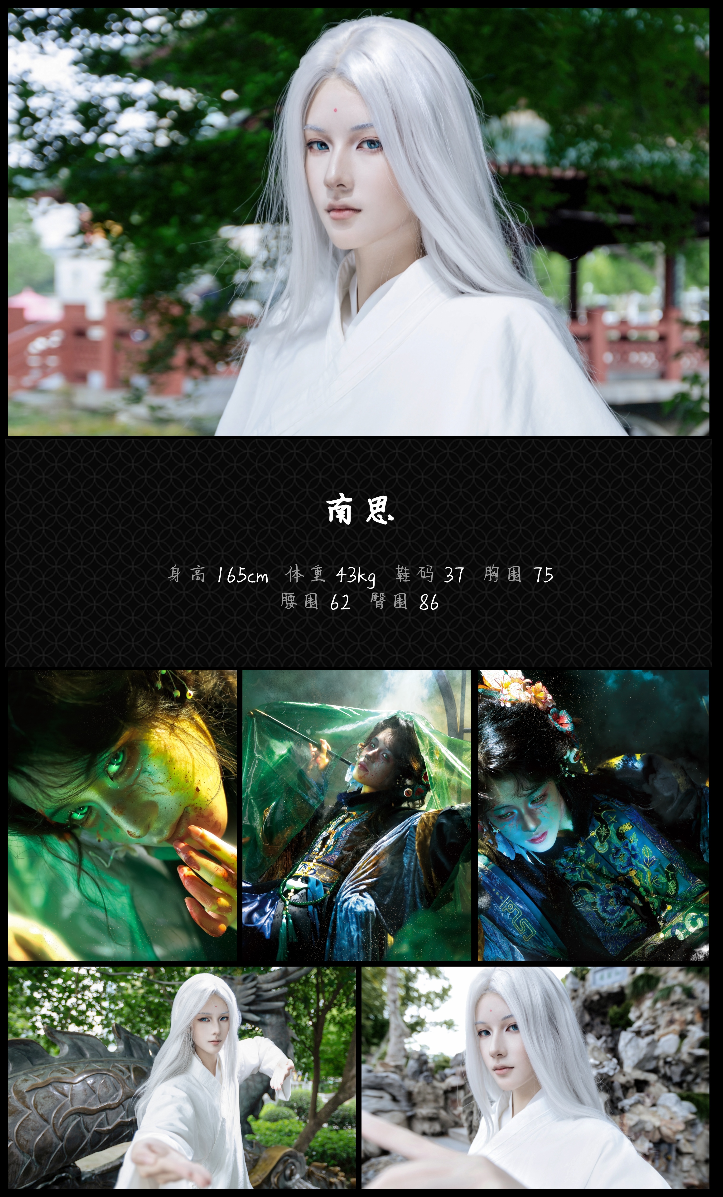 模卡