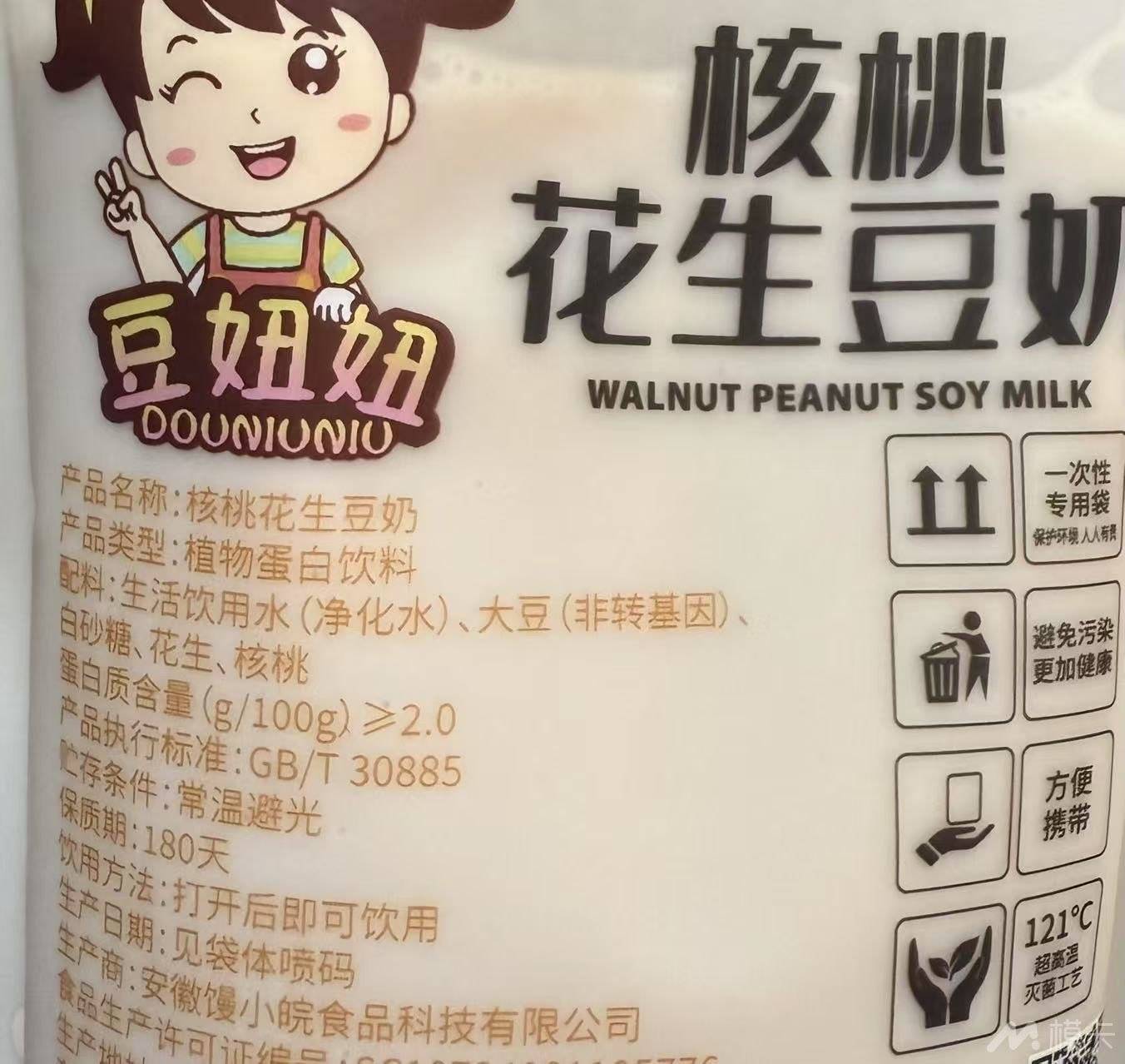 通告图片