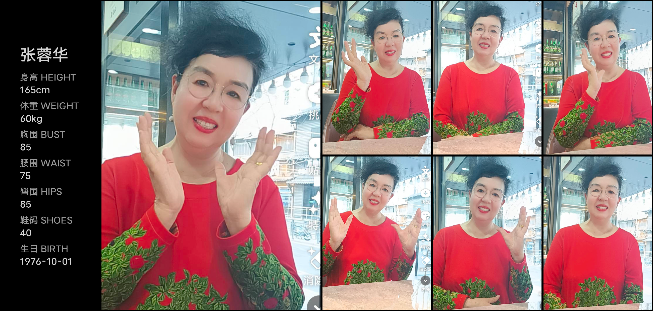 美影云