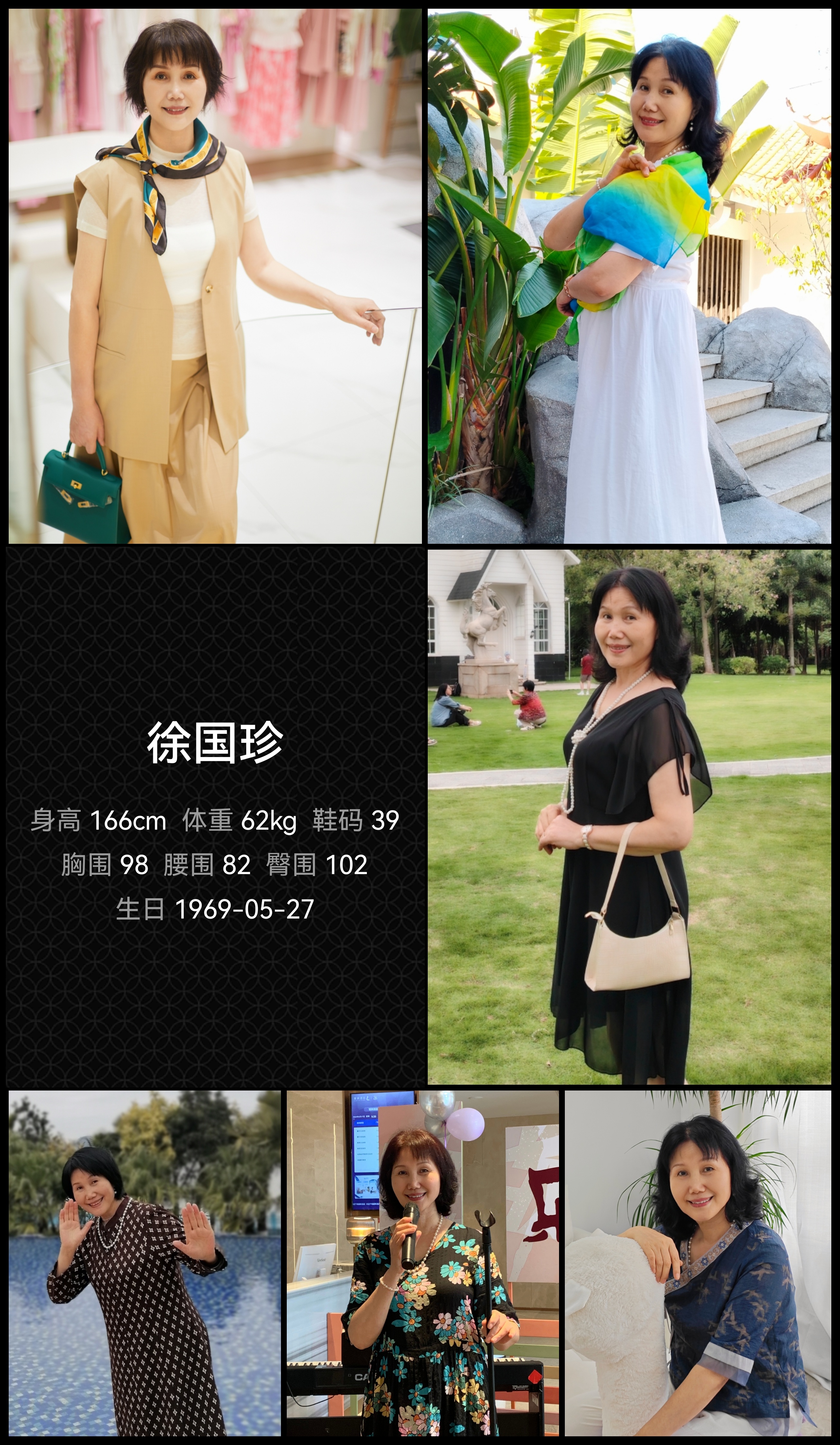 美影云