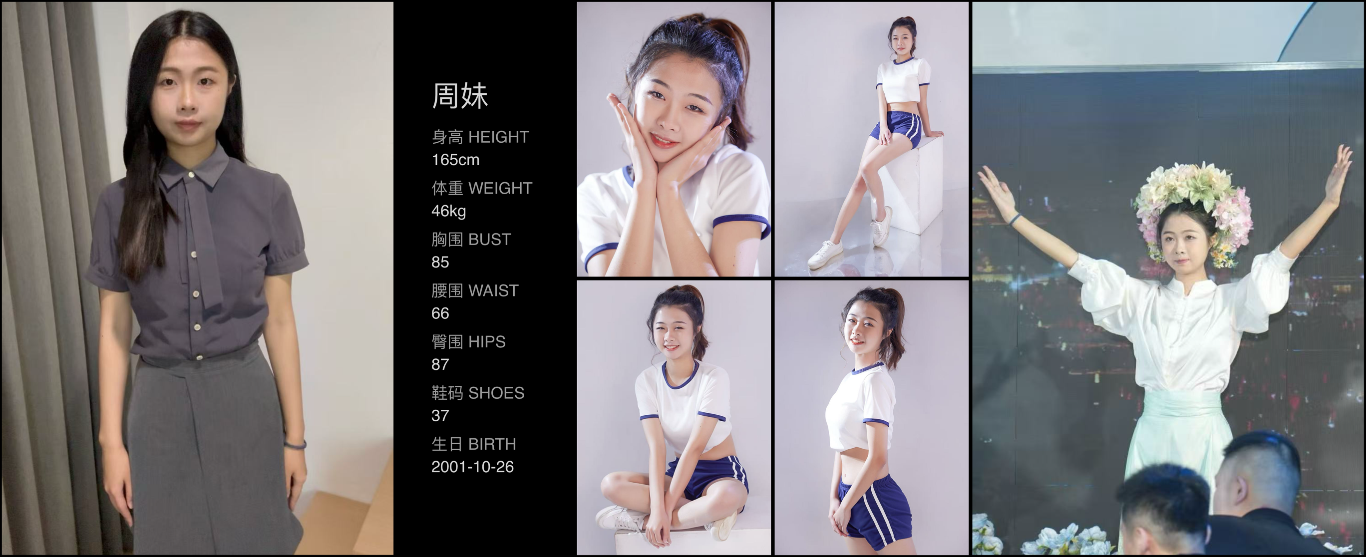 模卡