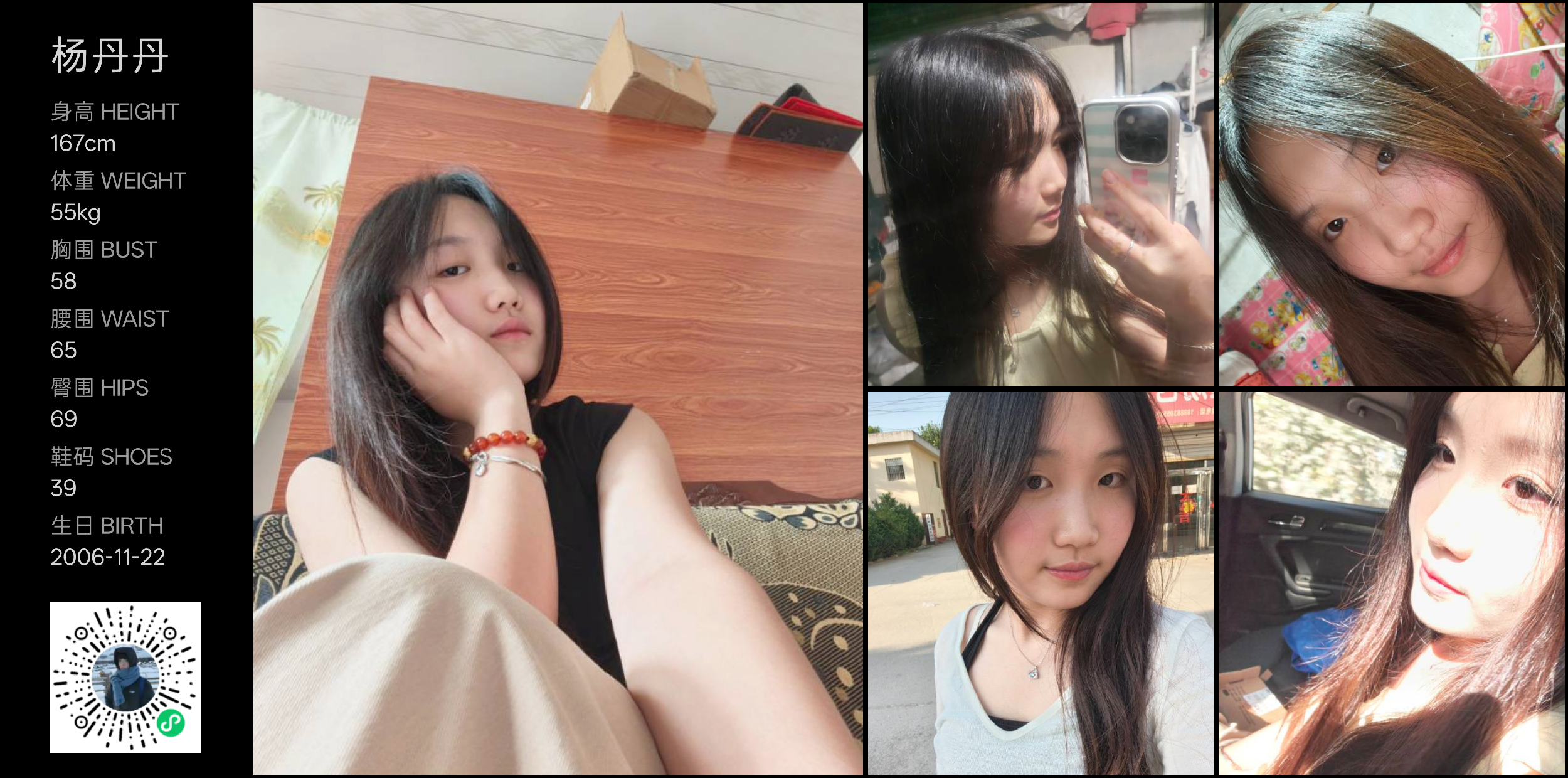 模卡