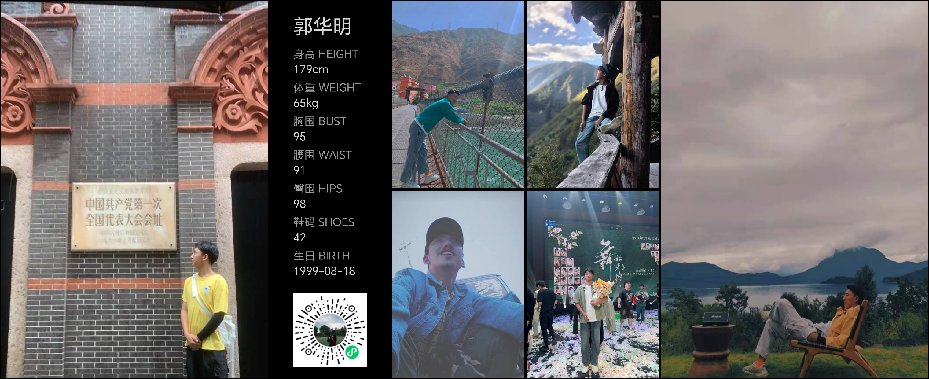 美影云