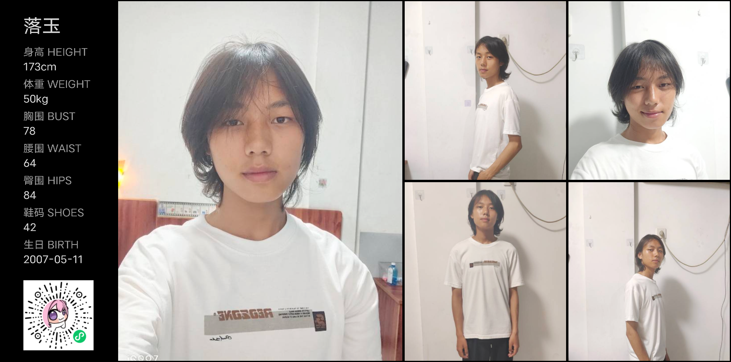 美影云