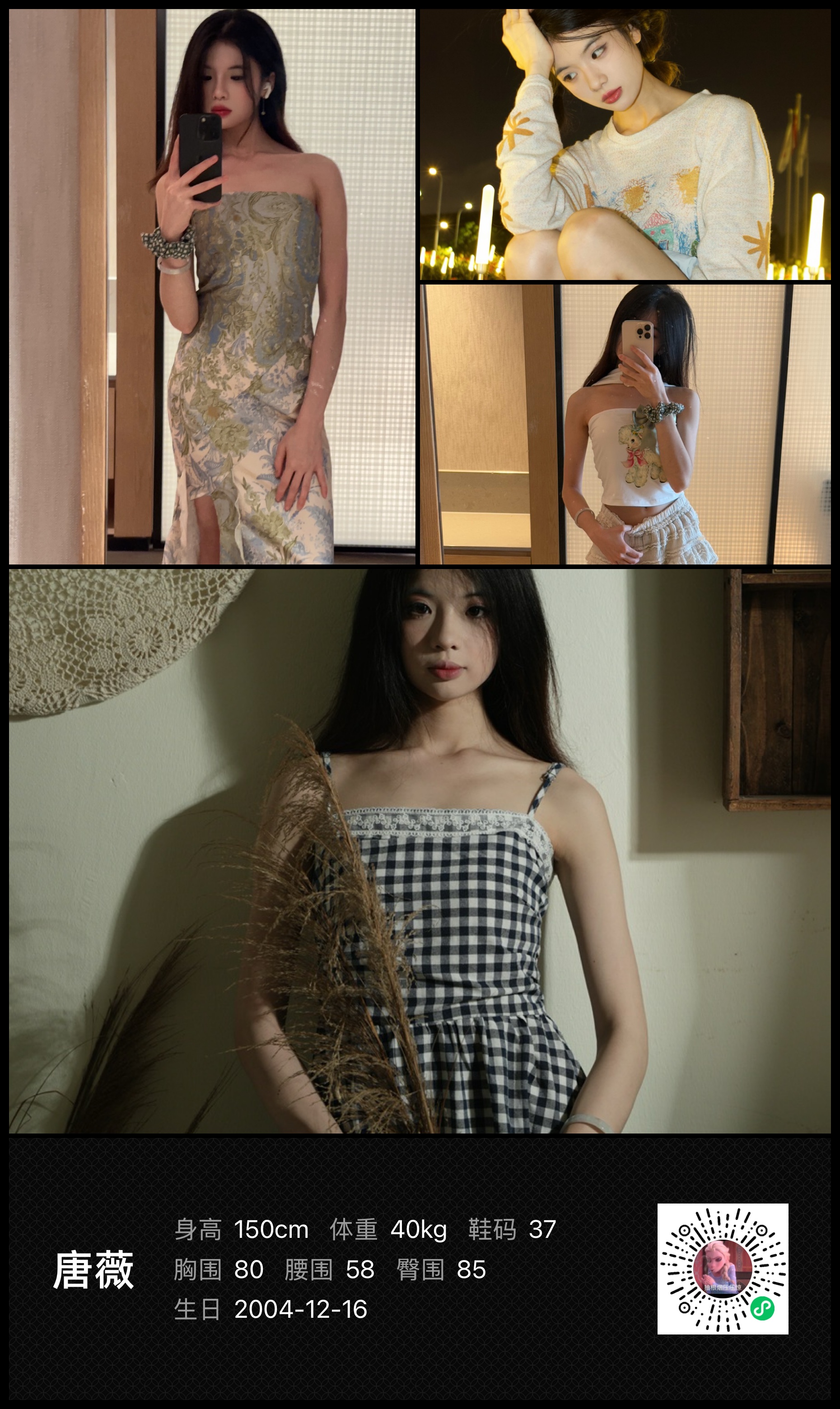 美影云