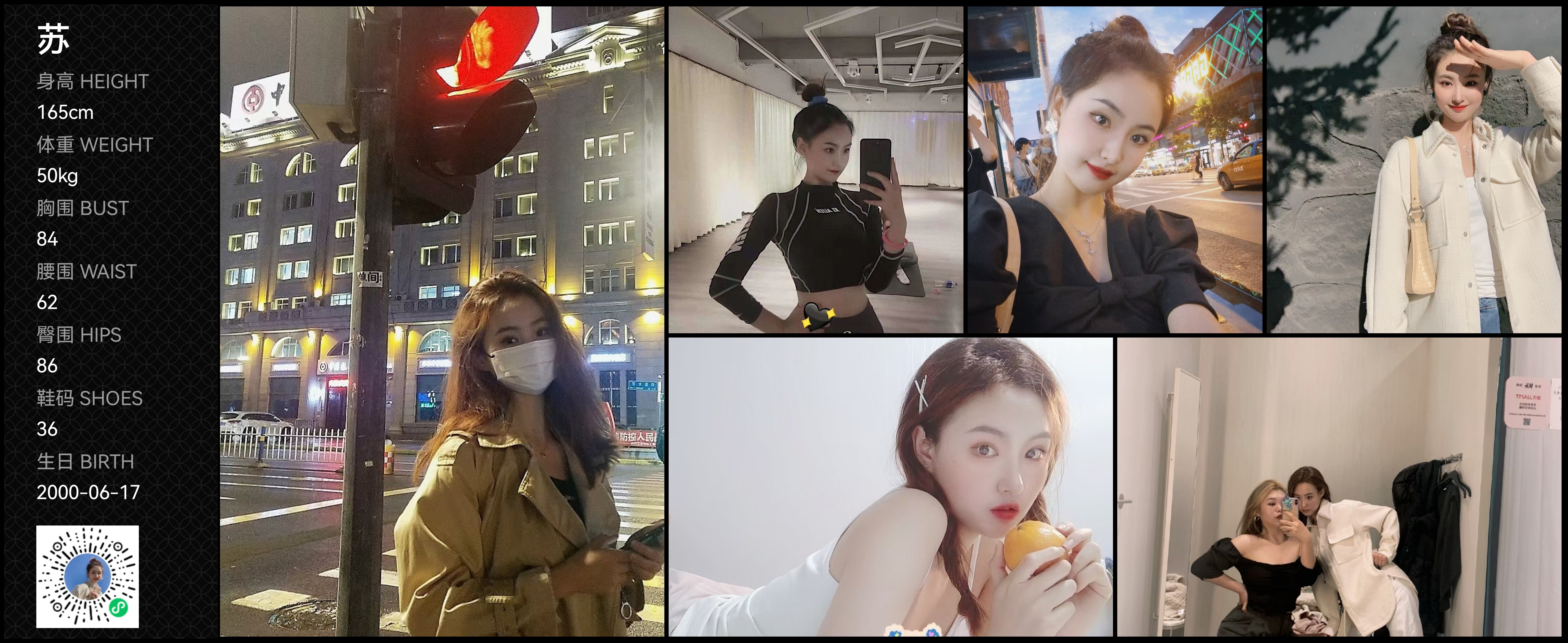 模卡