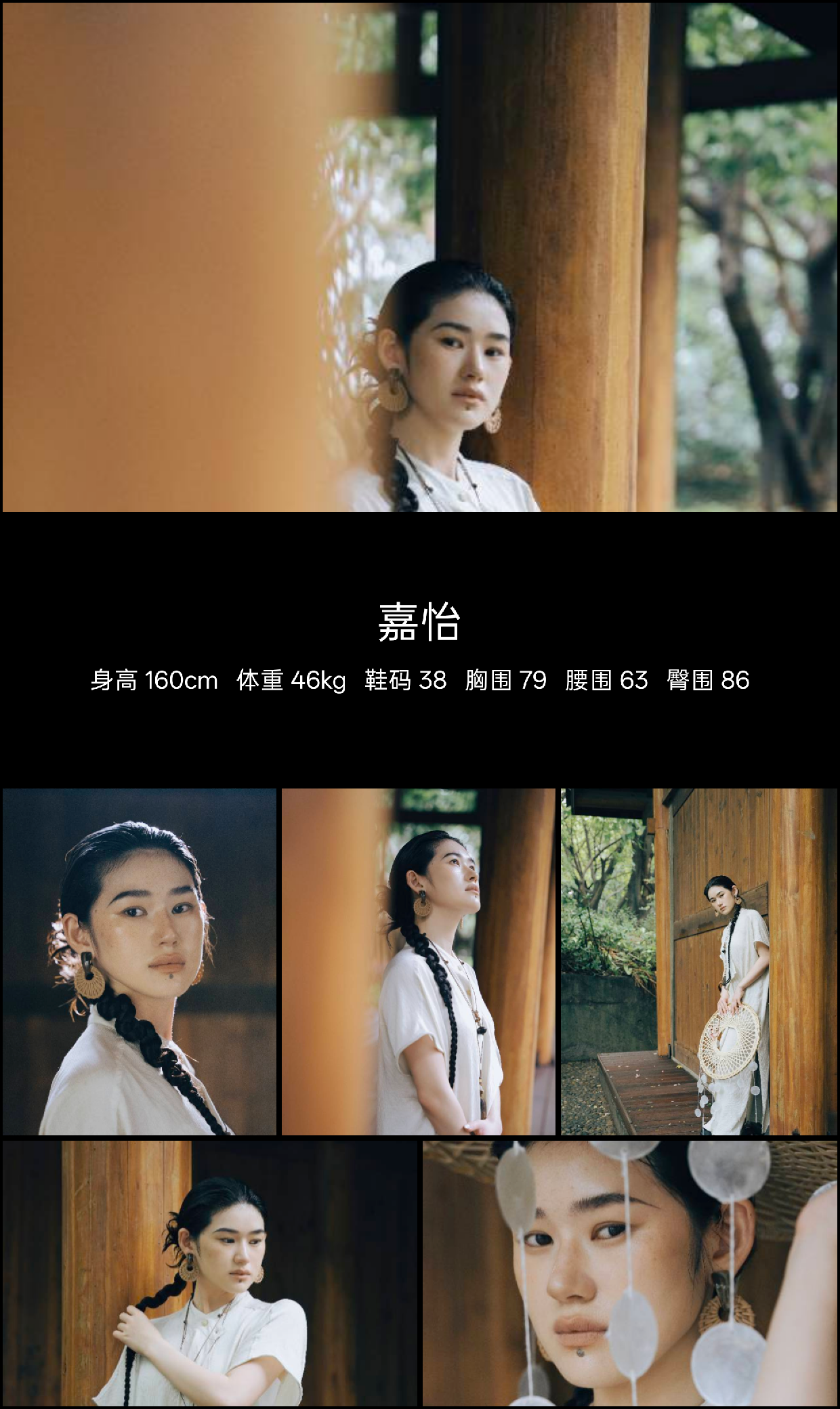 模卡