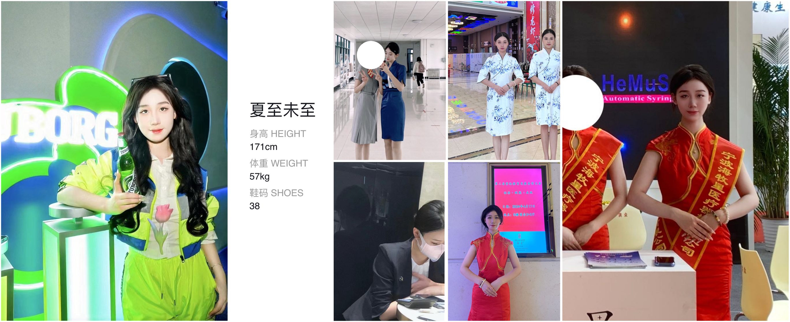 美影云
