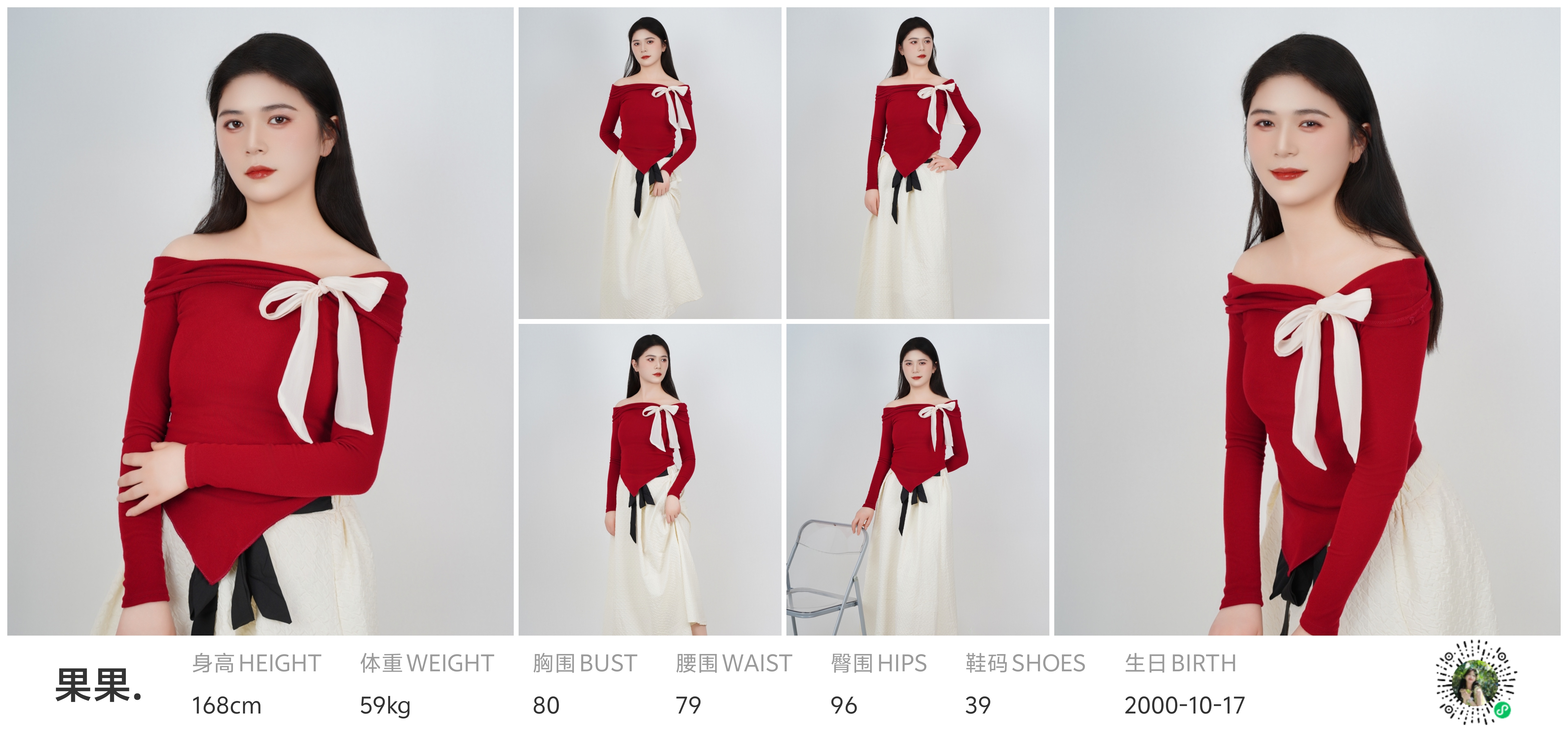 美影云