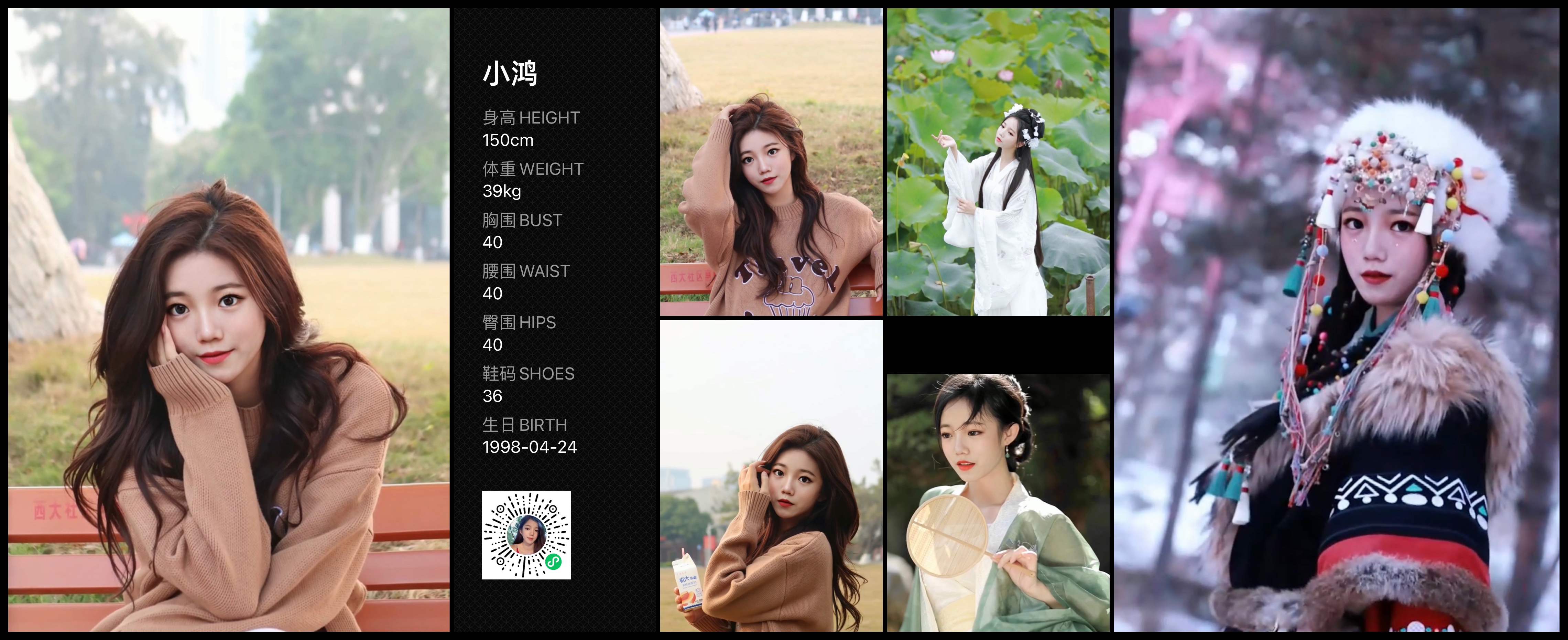 模卡